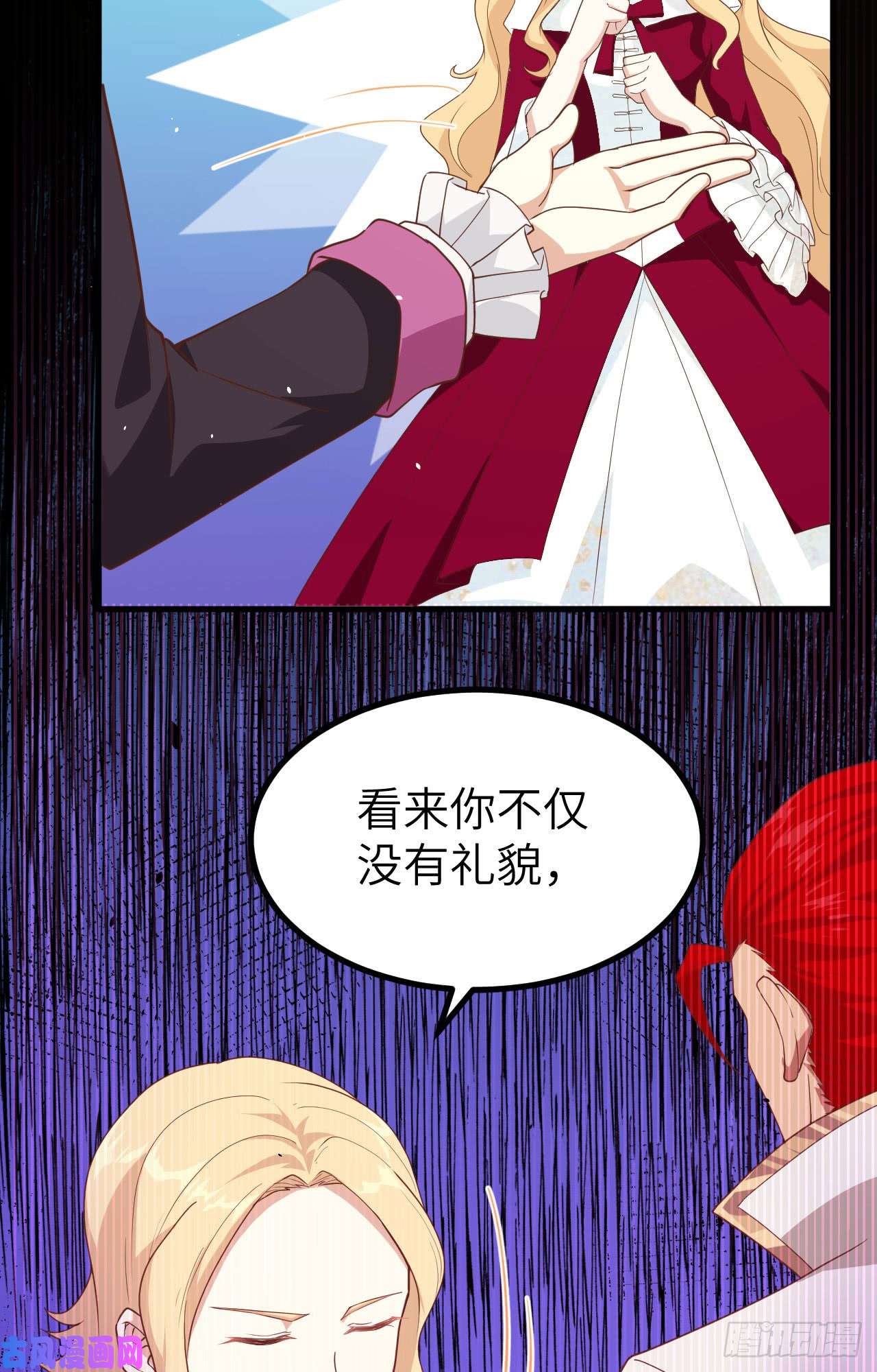 从今天开始当城主140 英罗王国的露西公主
