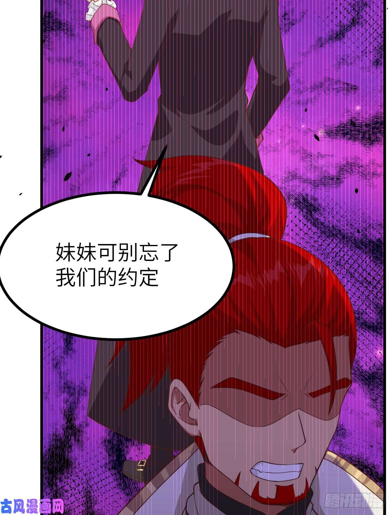 从今天开始当城主140 英罗王国的露西公主