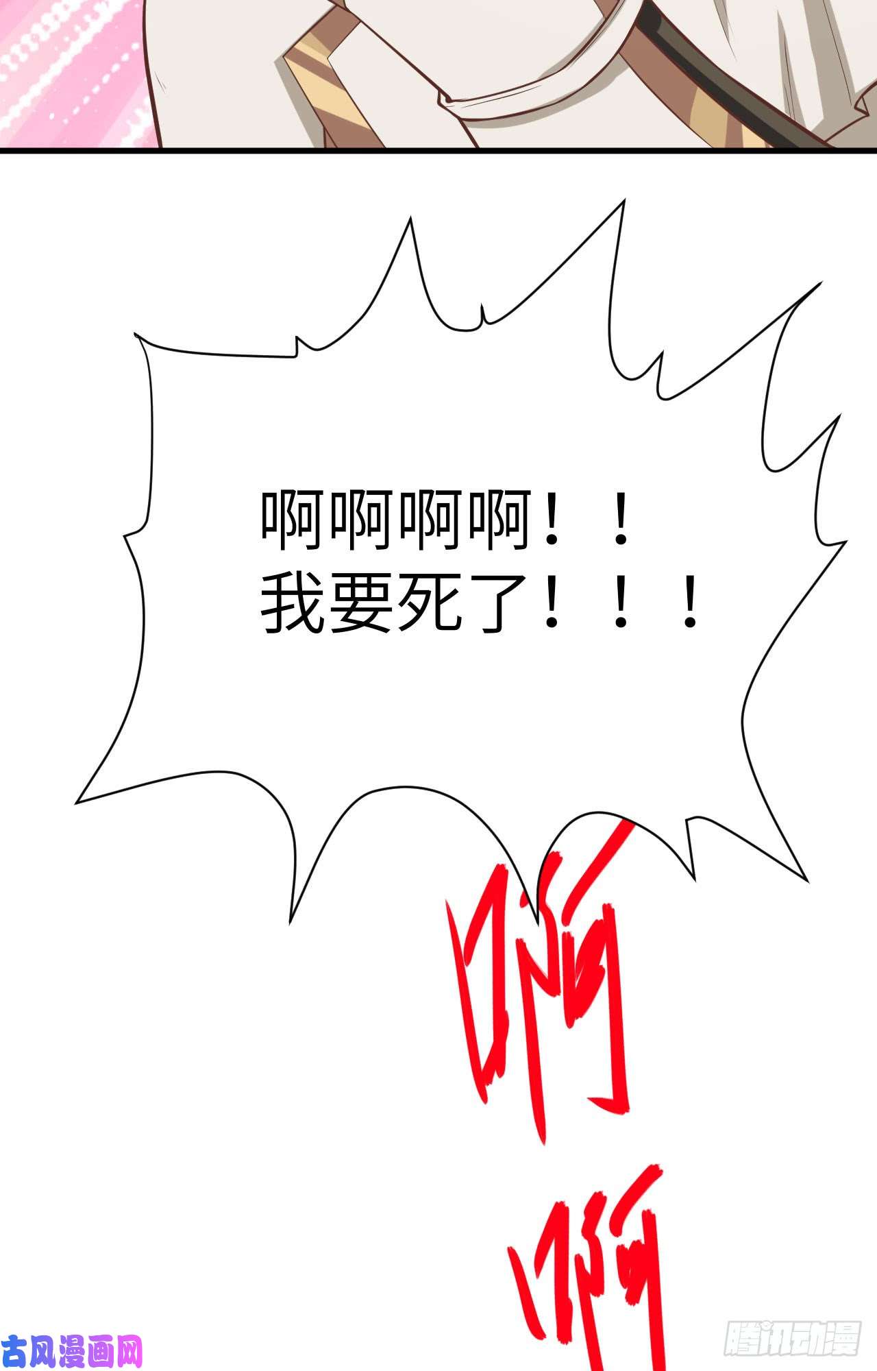 从今天开始当城主140 英罗王国的露西公主