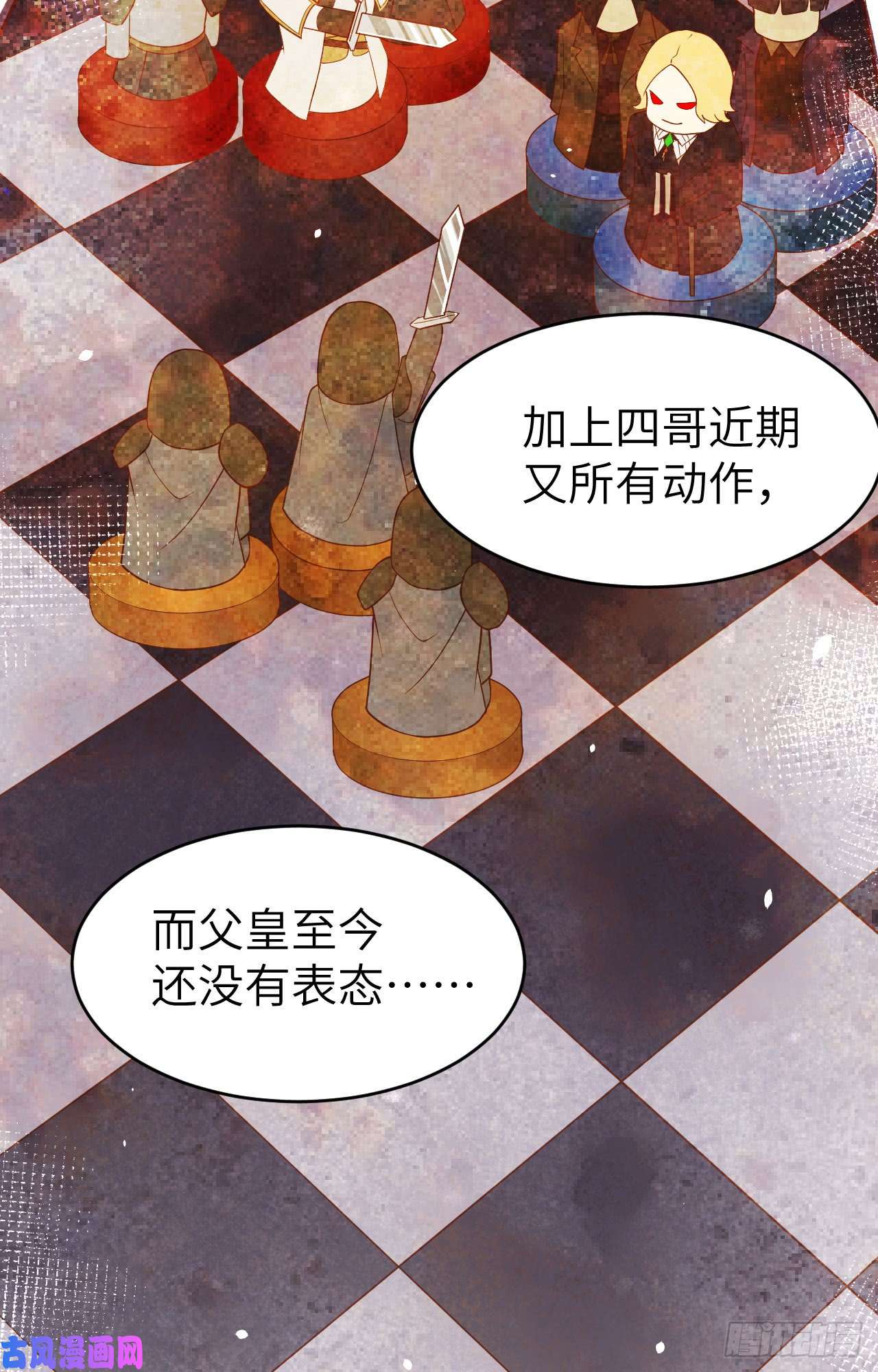 从今天开始当城主140 英罗王国的露西公主