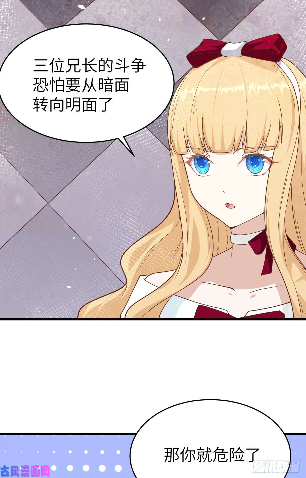 从今天开始当城主140 英罗王国的露西公主