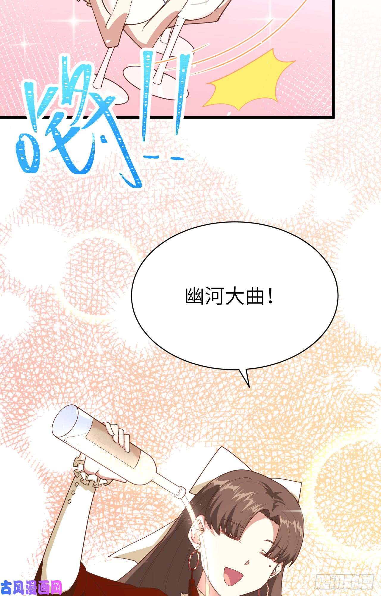 从今天开始当城主141 英罗王国四王子