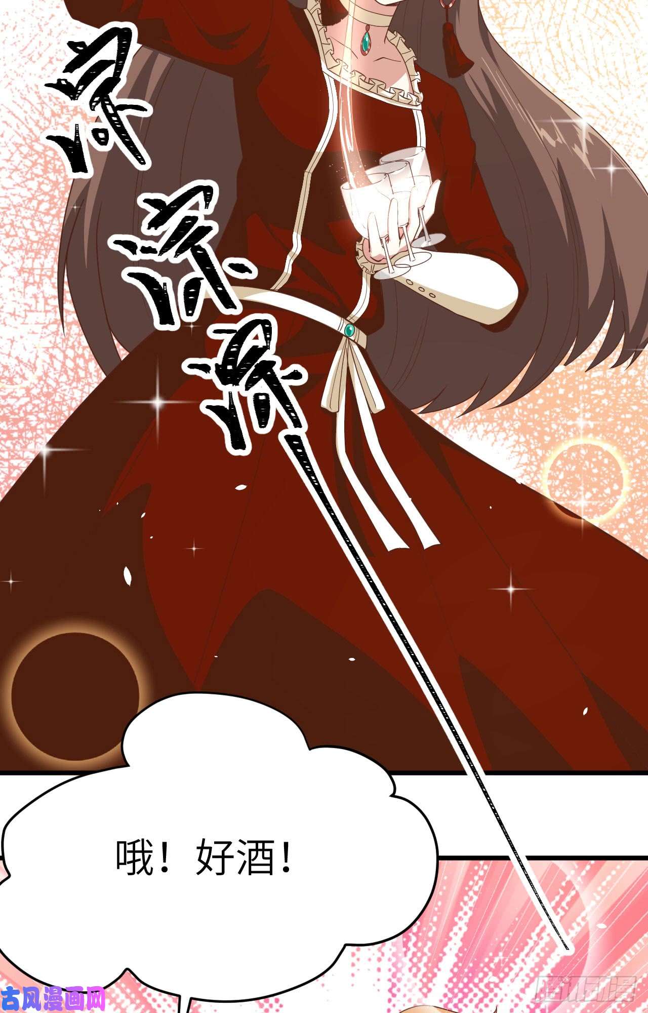 从今天开始当城主141 英罗王国四王子