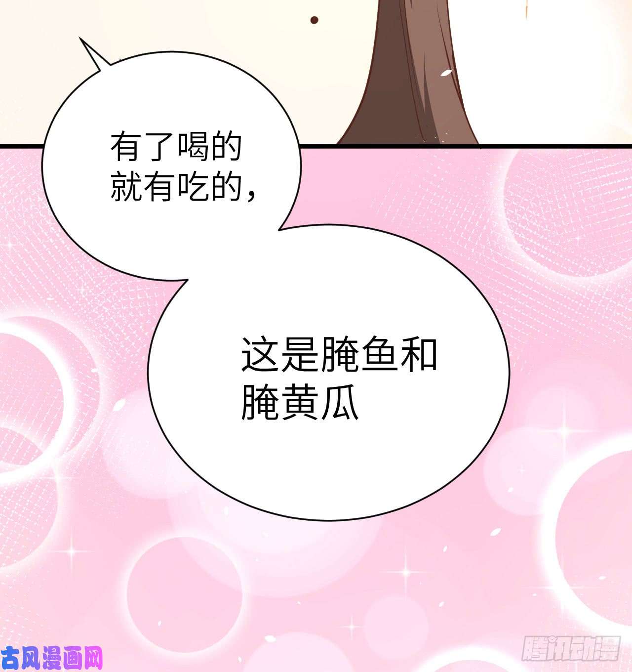 从今天开始当城主141 英罗王国四王子