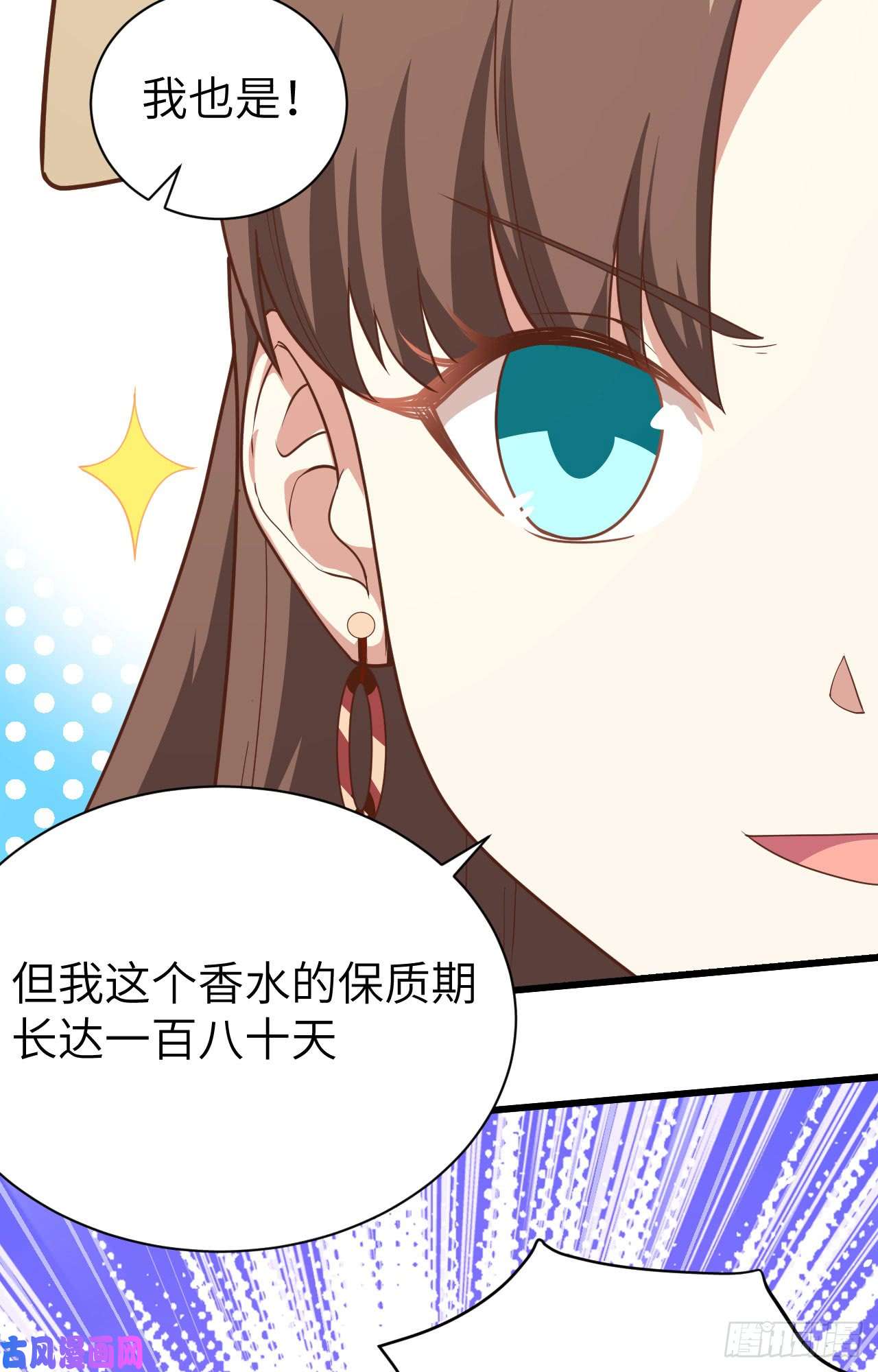 从今天开始当城主141 英罗王国四王子