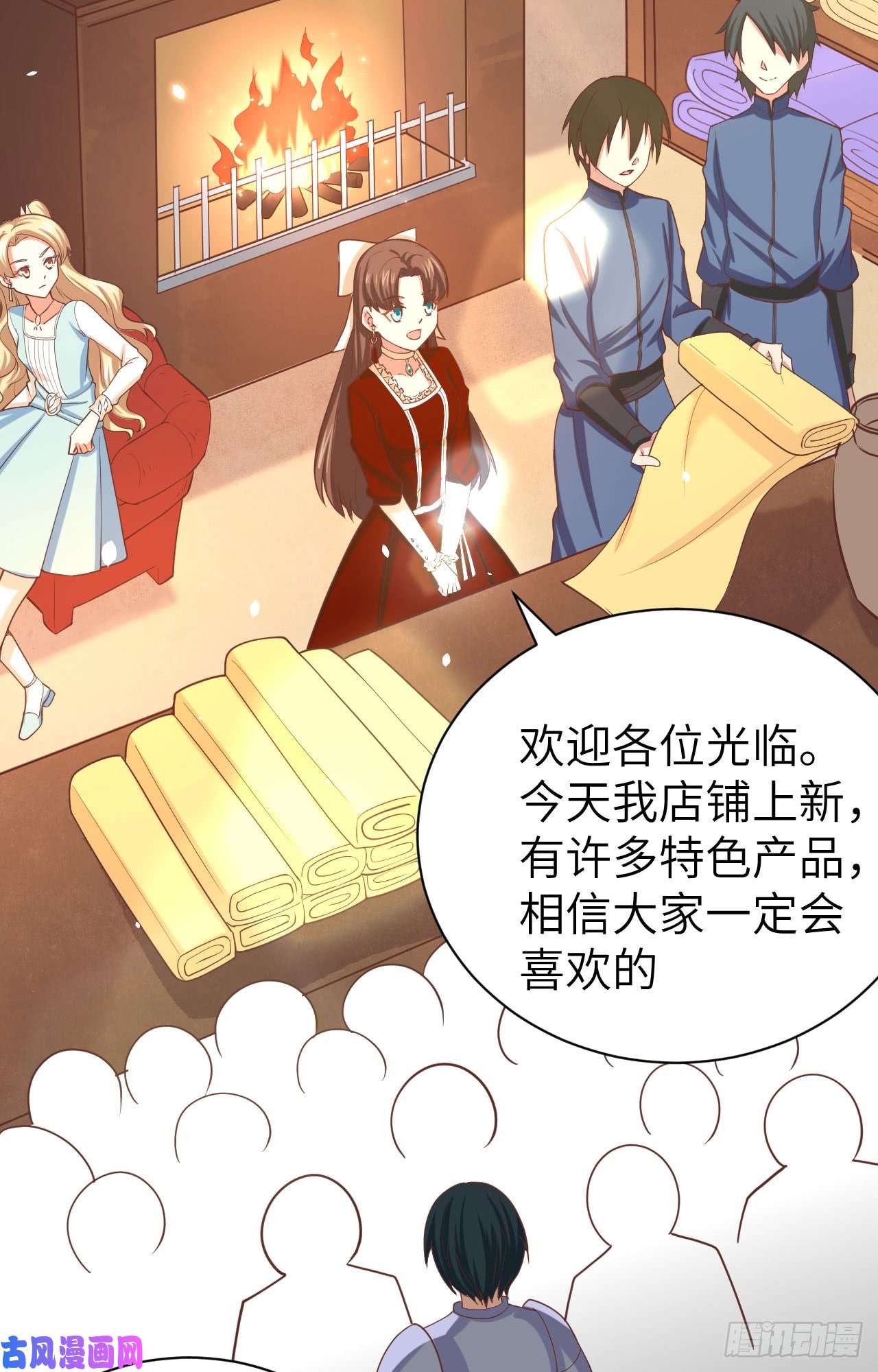 从今天开始当城主141 英罗王国四王子