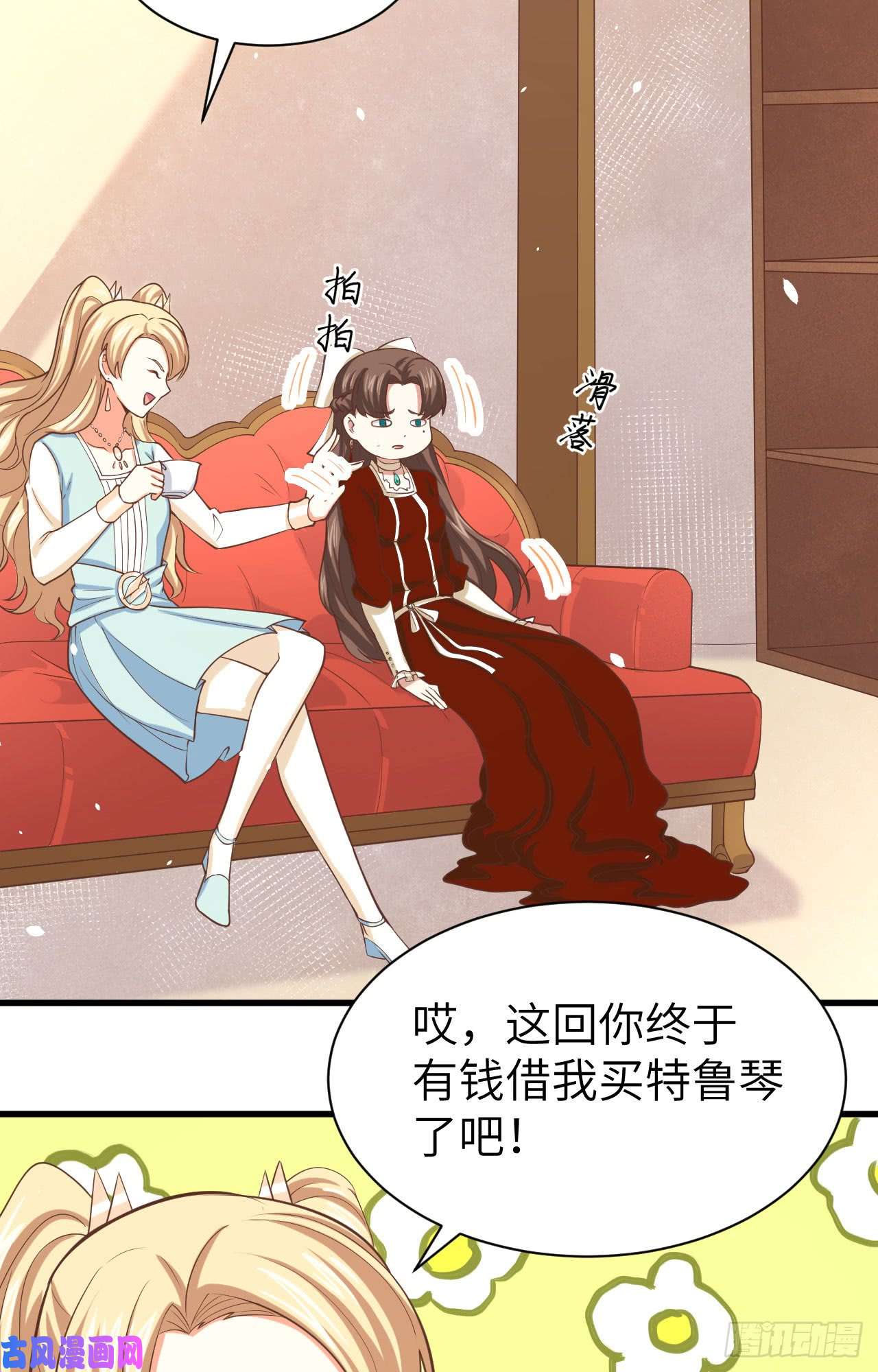 从今天开始当城主141 英罗王国四王子