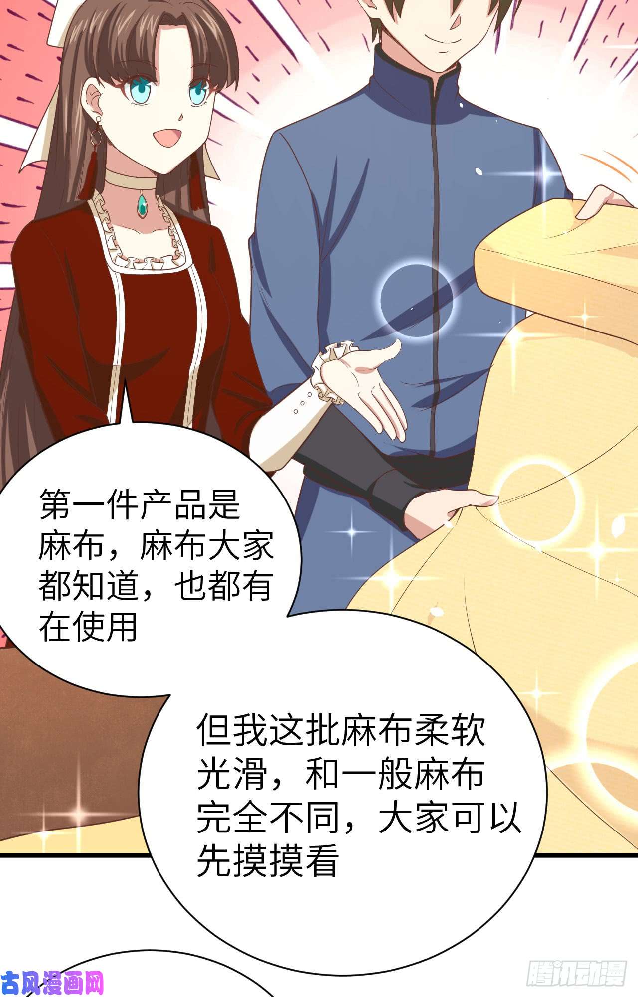 从今天开始当城主141 英罗王国四王子