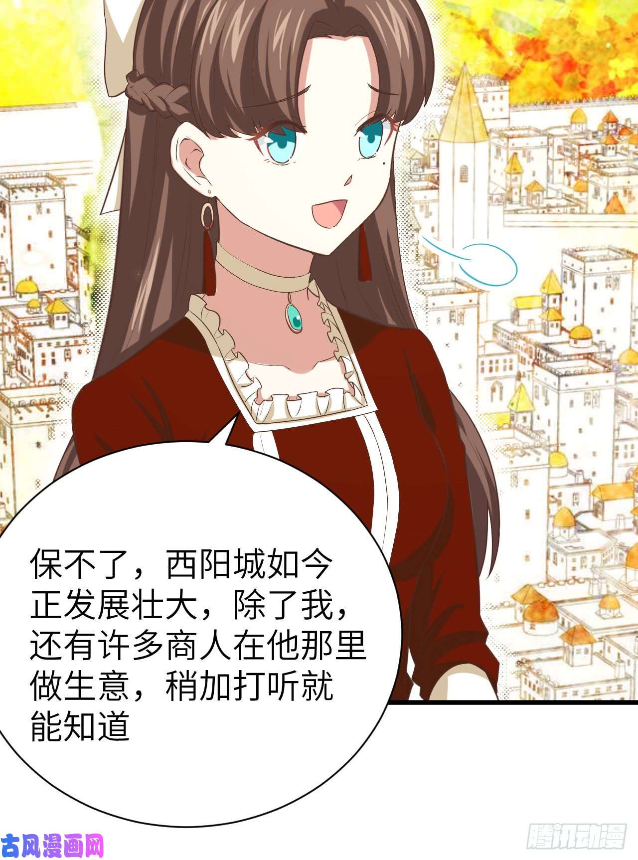从今天开始当城主142 何不自己当女王？