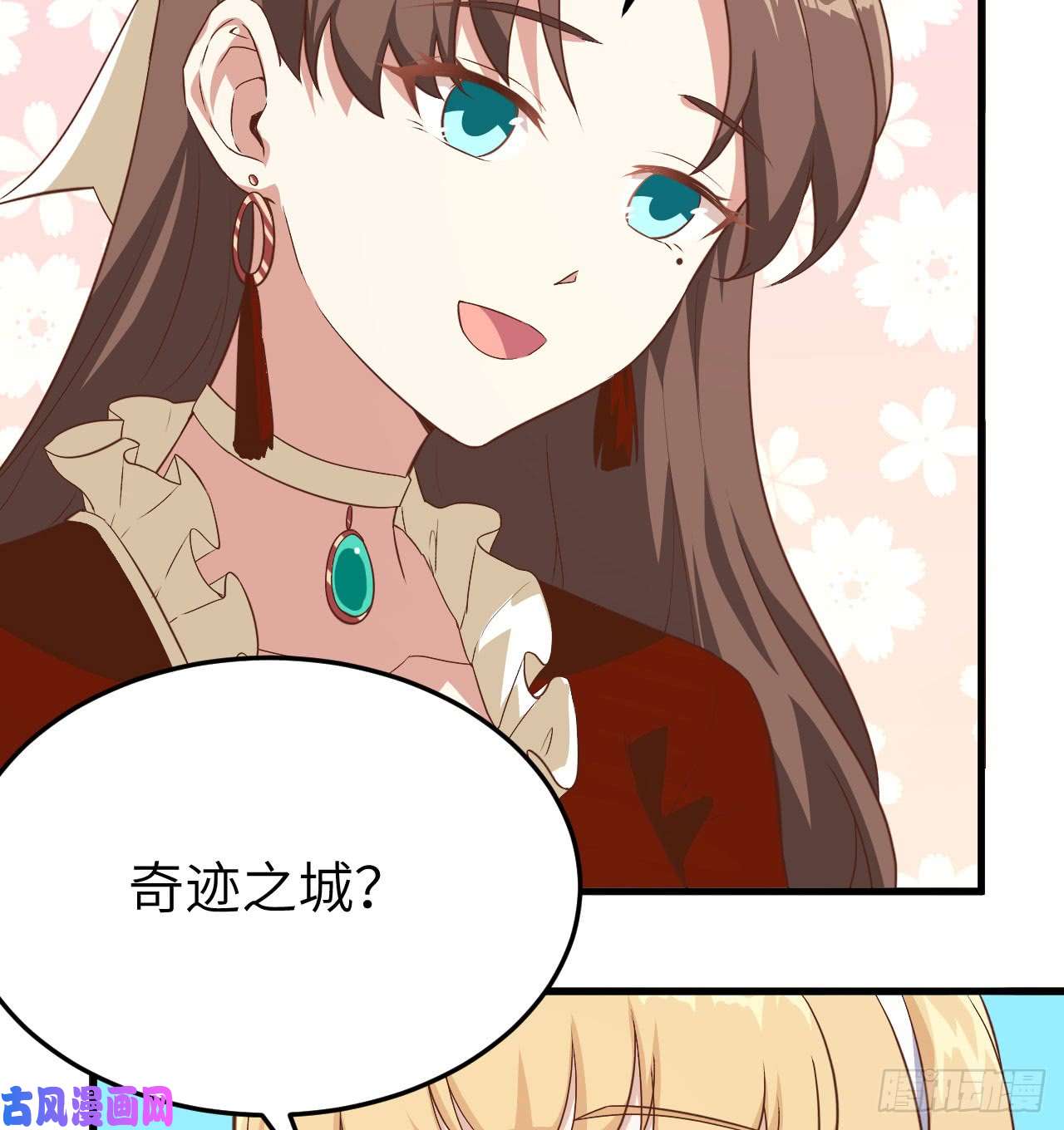 从今天开始当城主142 何不自己当女王？