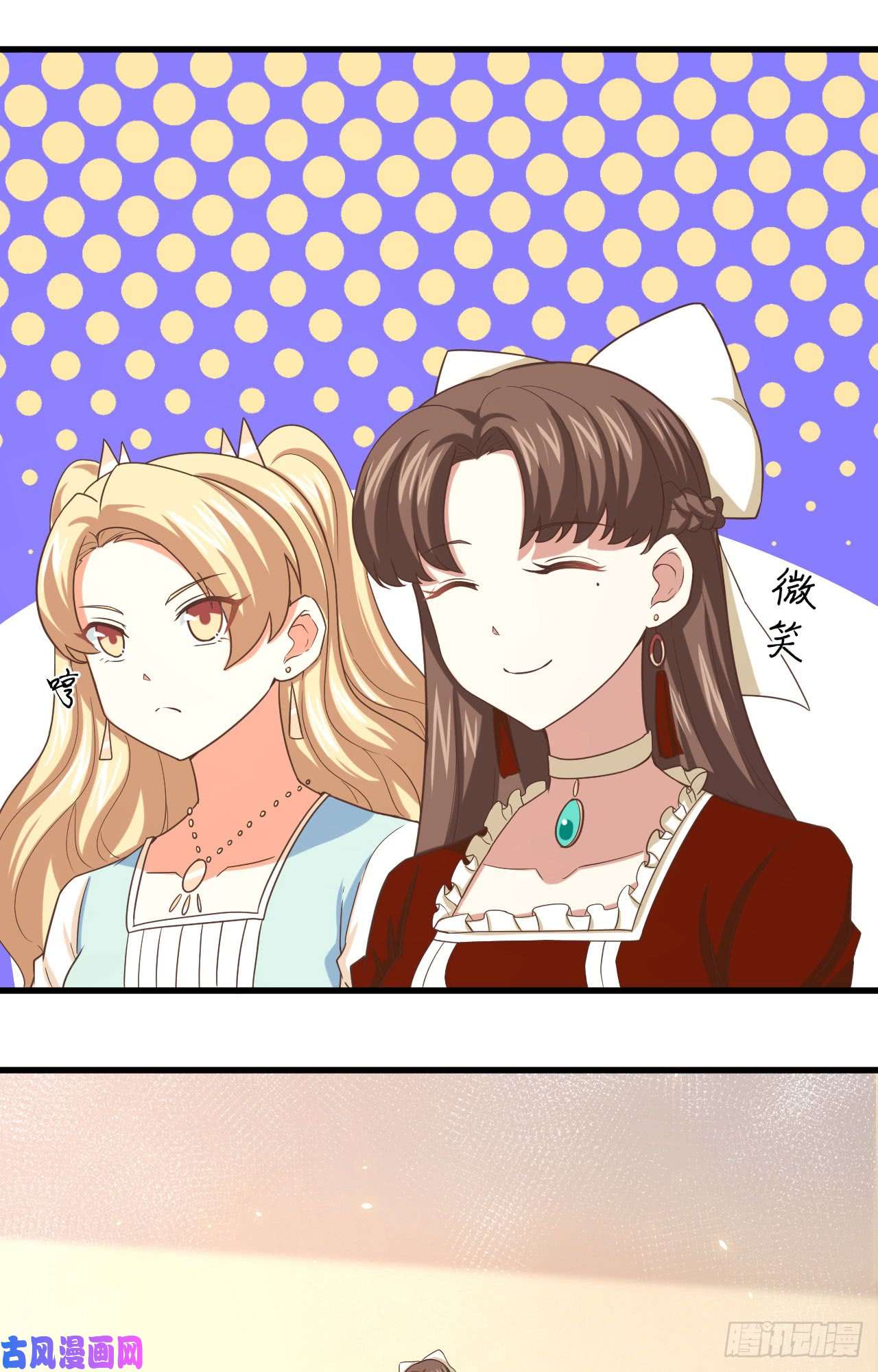 从今天开始当城主142 何不自己当女王？