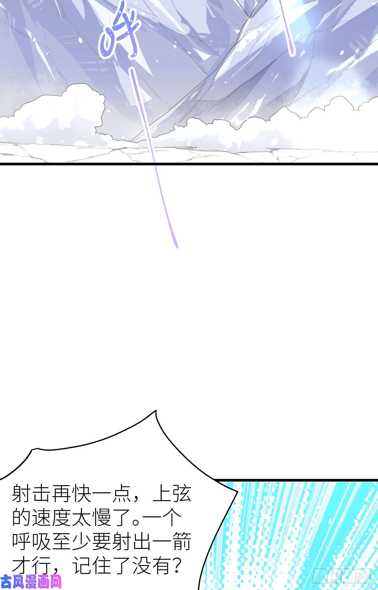 从今天开始当城主143 精灵们的训练