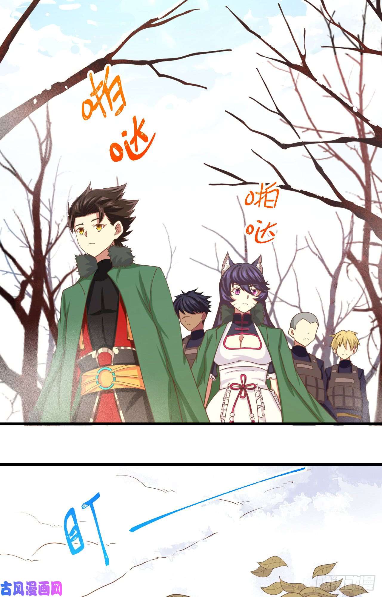 从今天开始当城主143 精灵们的训练