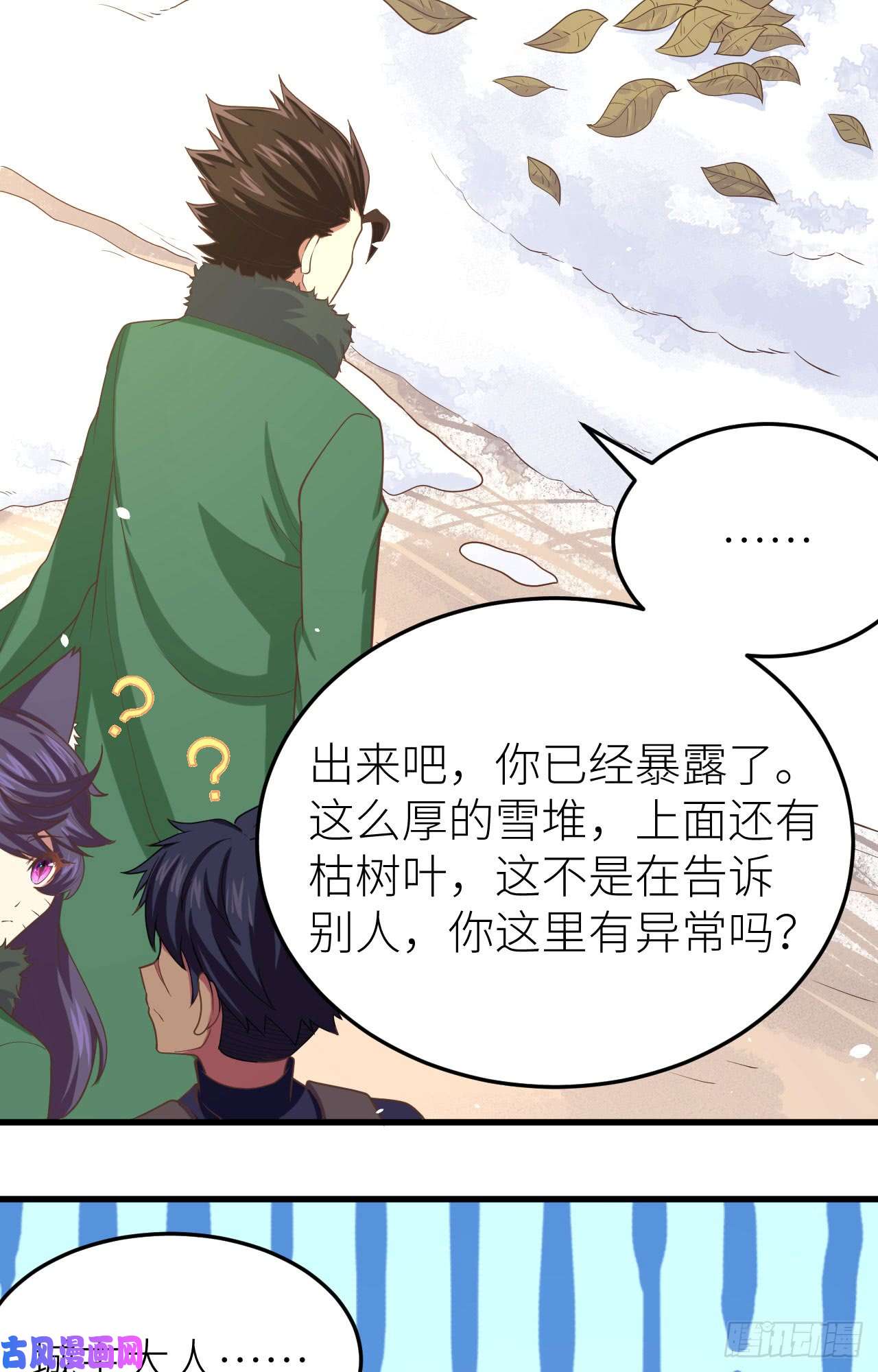 从今天开始当城主143 精灵们的训练