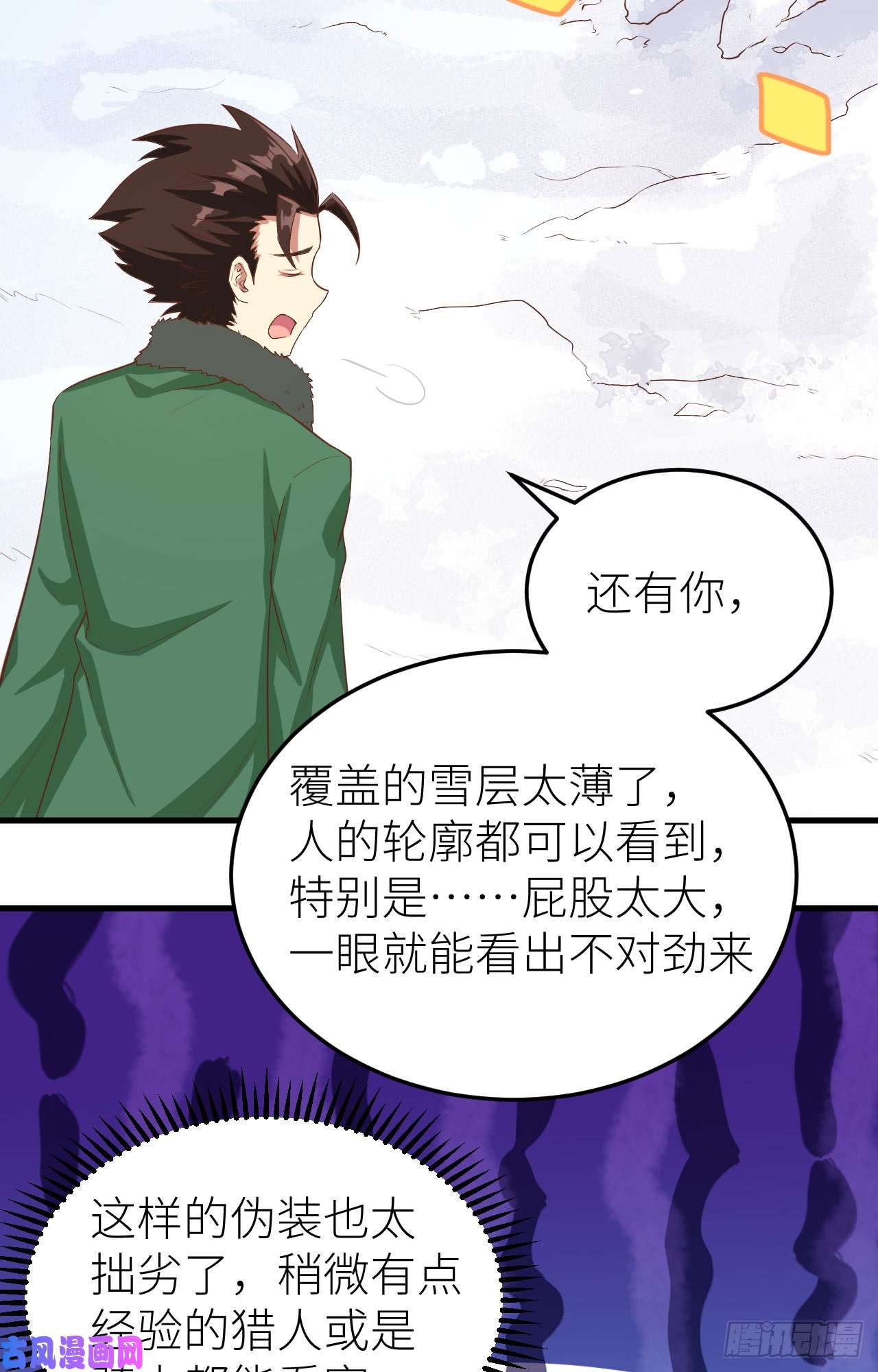 从今天开始当城主143 精灵们的训练