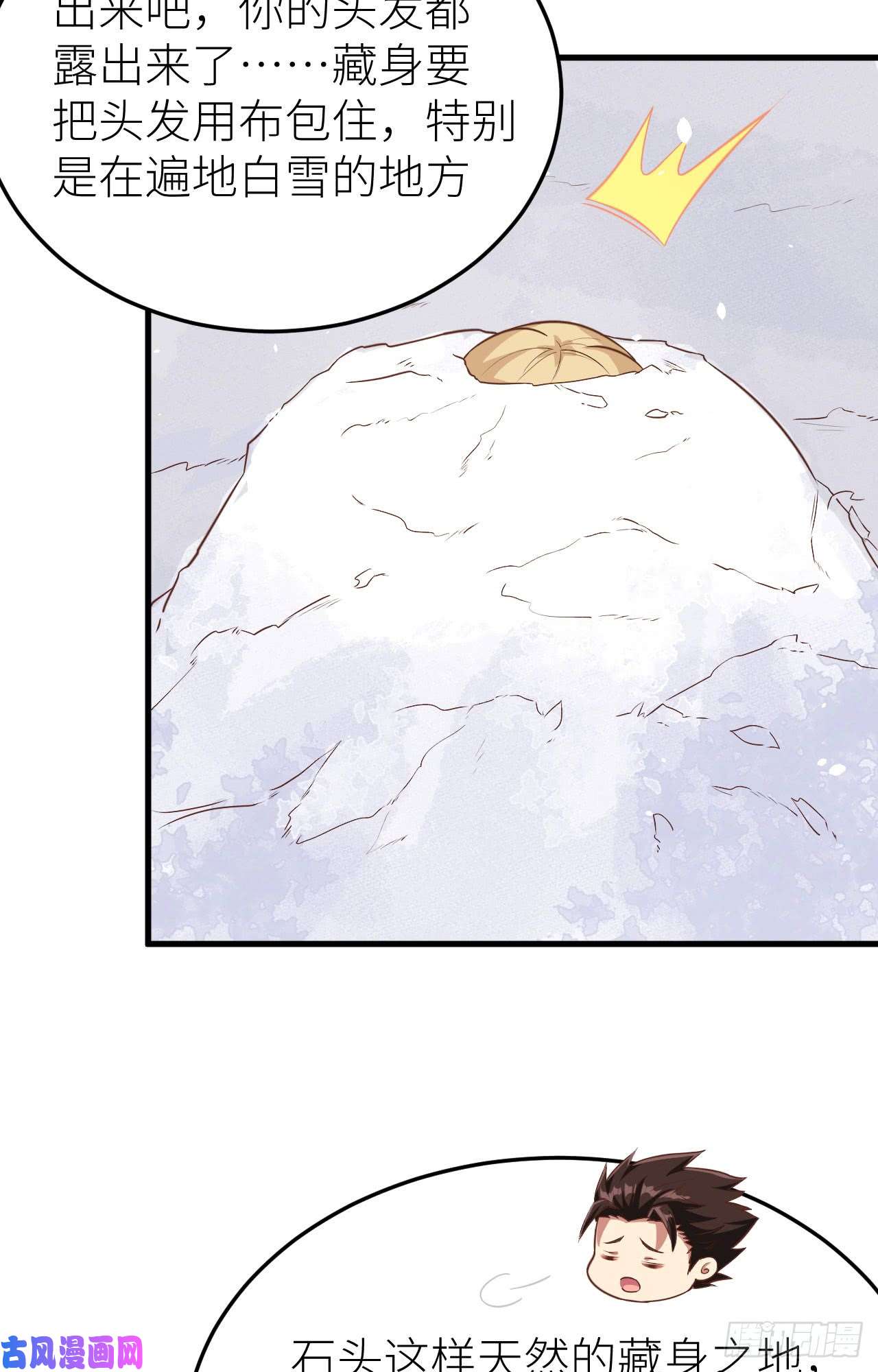 从今天开始当城主143 精灵们的训练