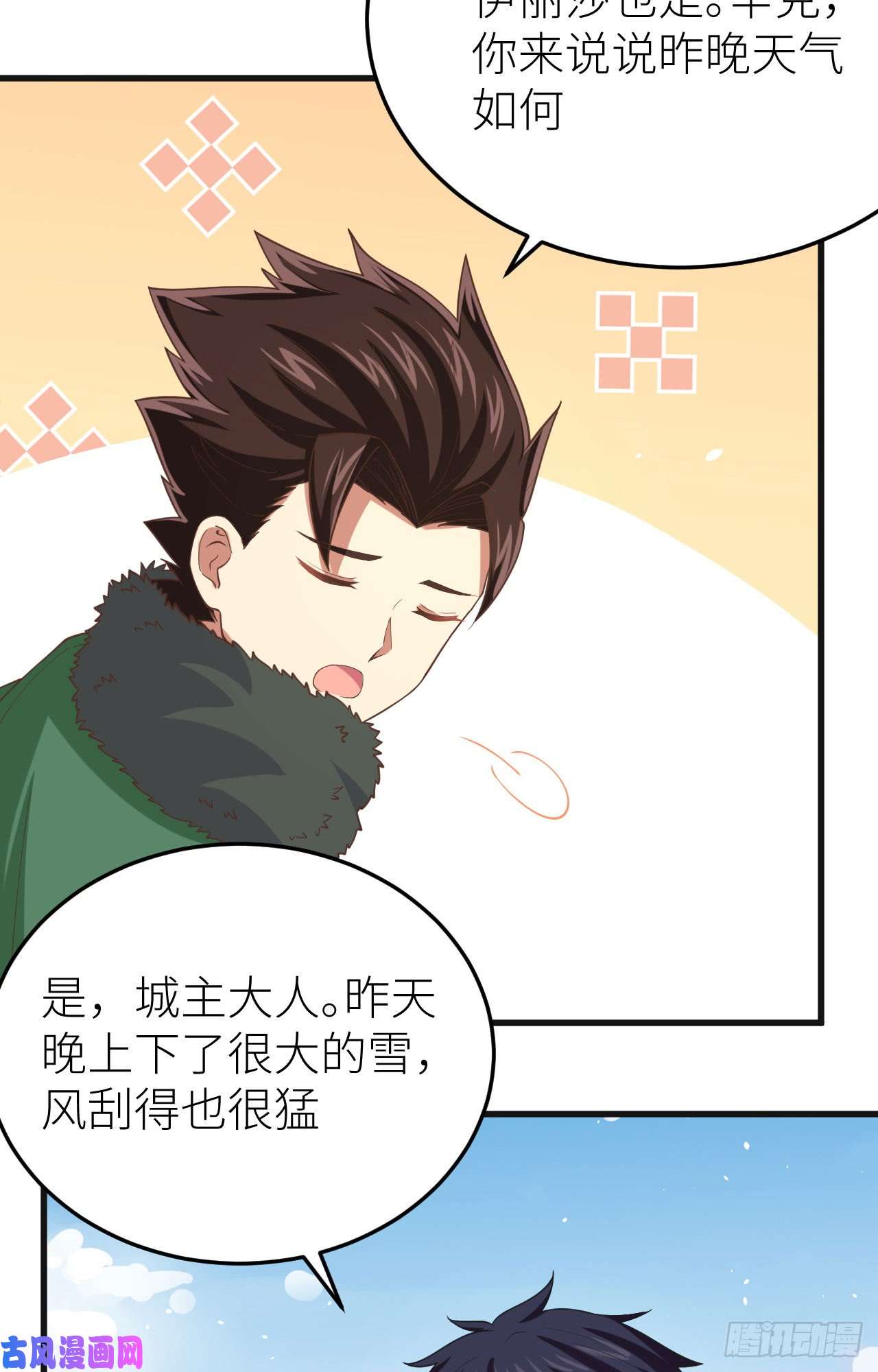 从今天开始当城主143 精灵们的训练