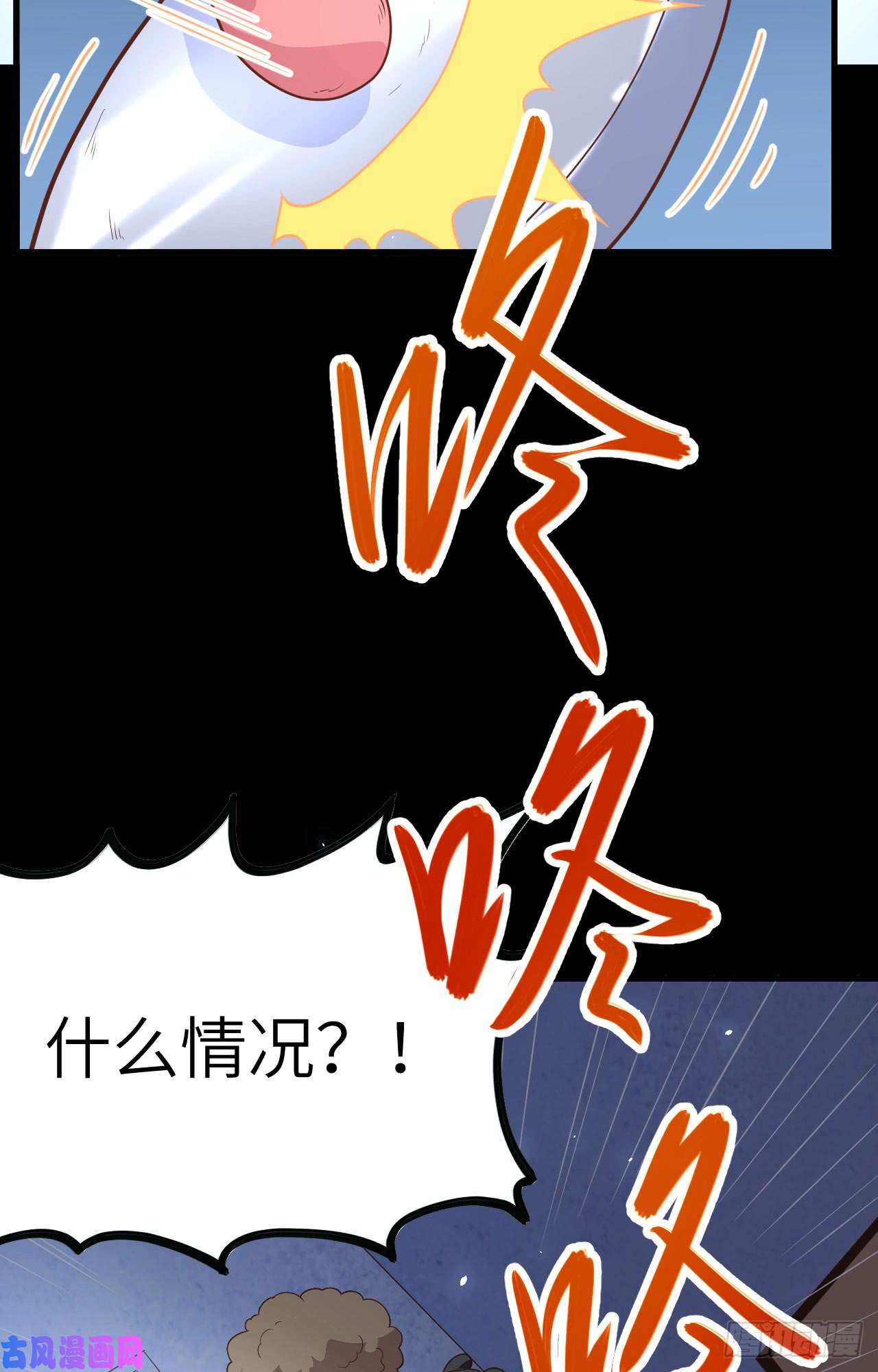 从今天开始当城主144 夜查军营