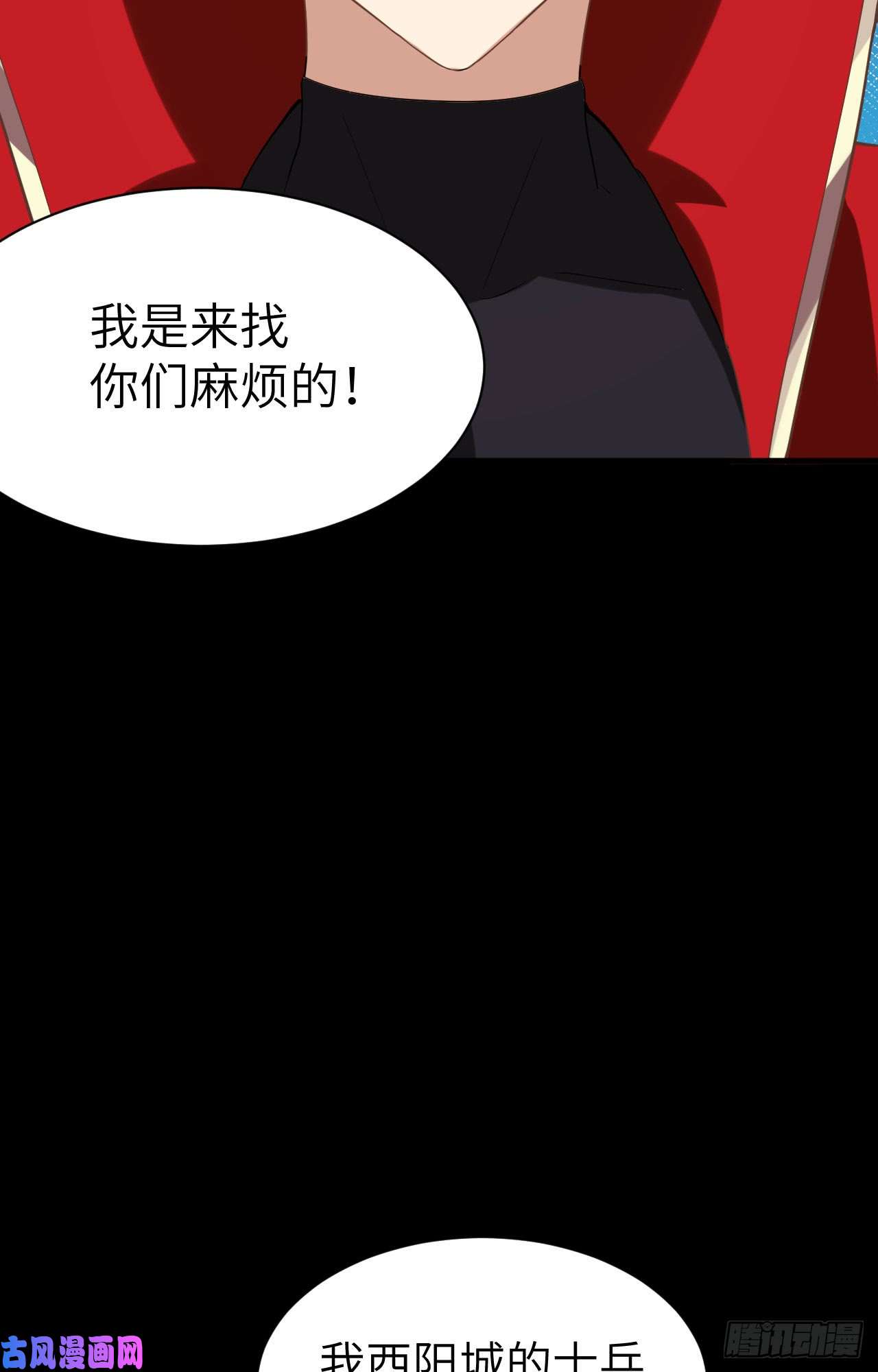 从今天开始当城主144 夜查军营
