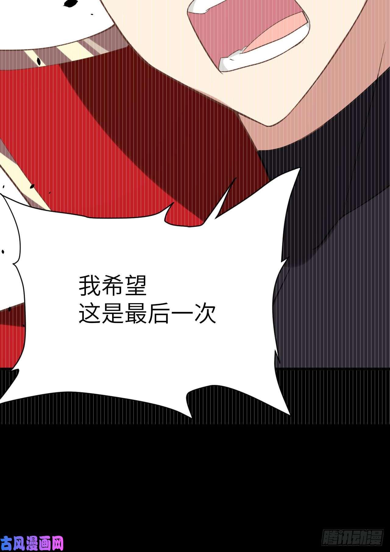 从今天开始当城主144 夜查军营