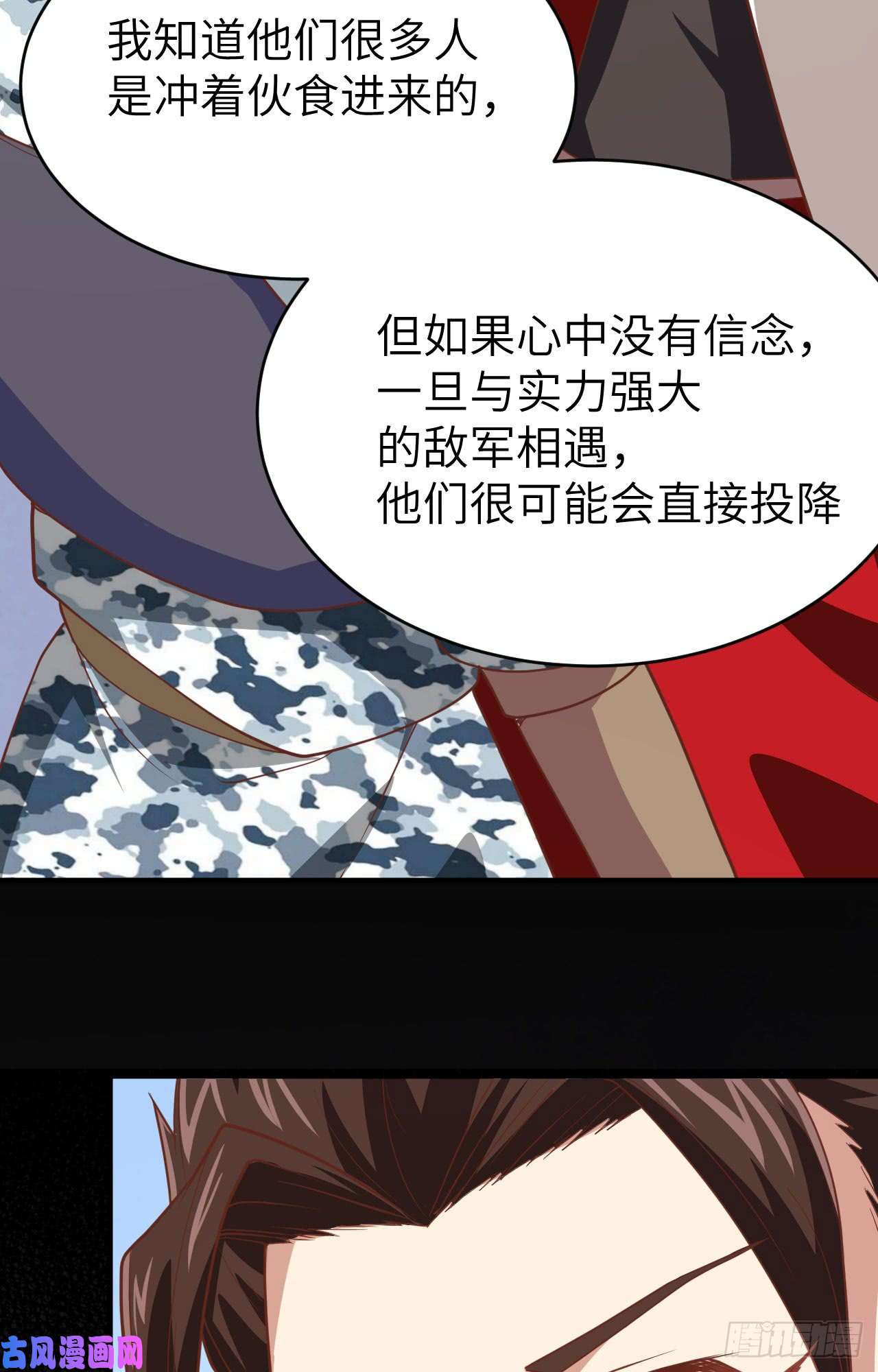 从今天开始当城主144 夜查军营