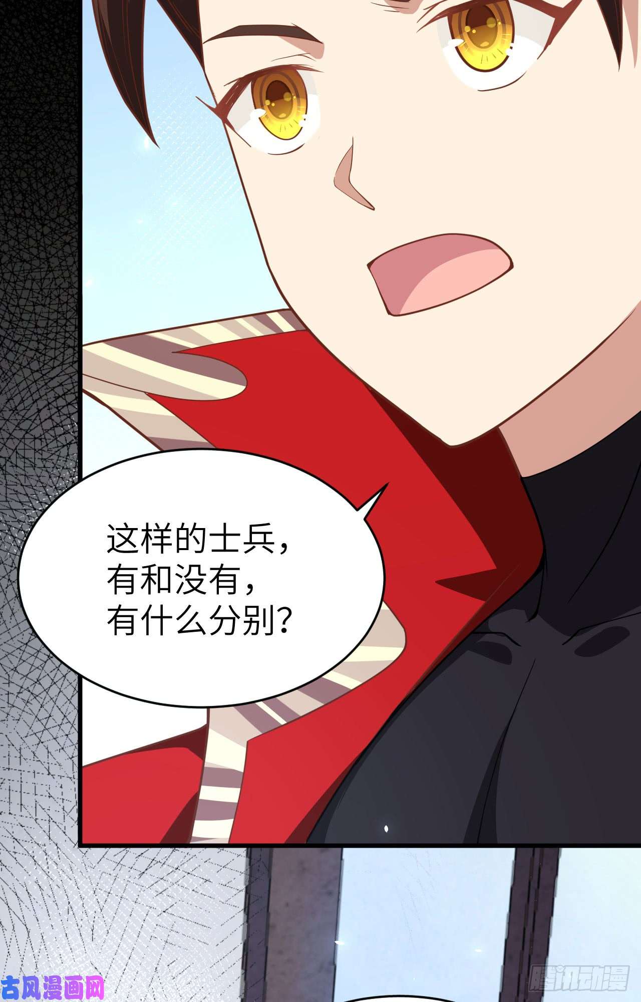 从今天开始当城主144 夜查军营