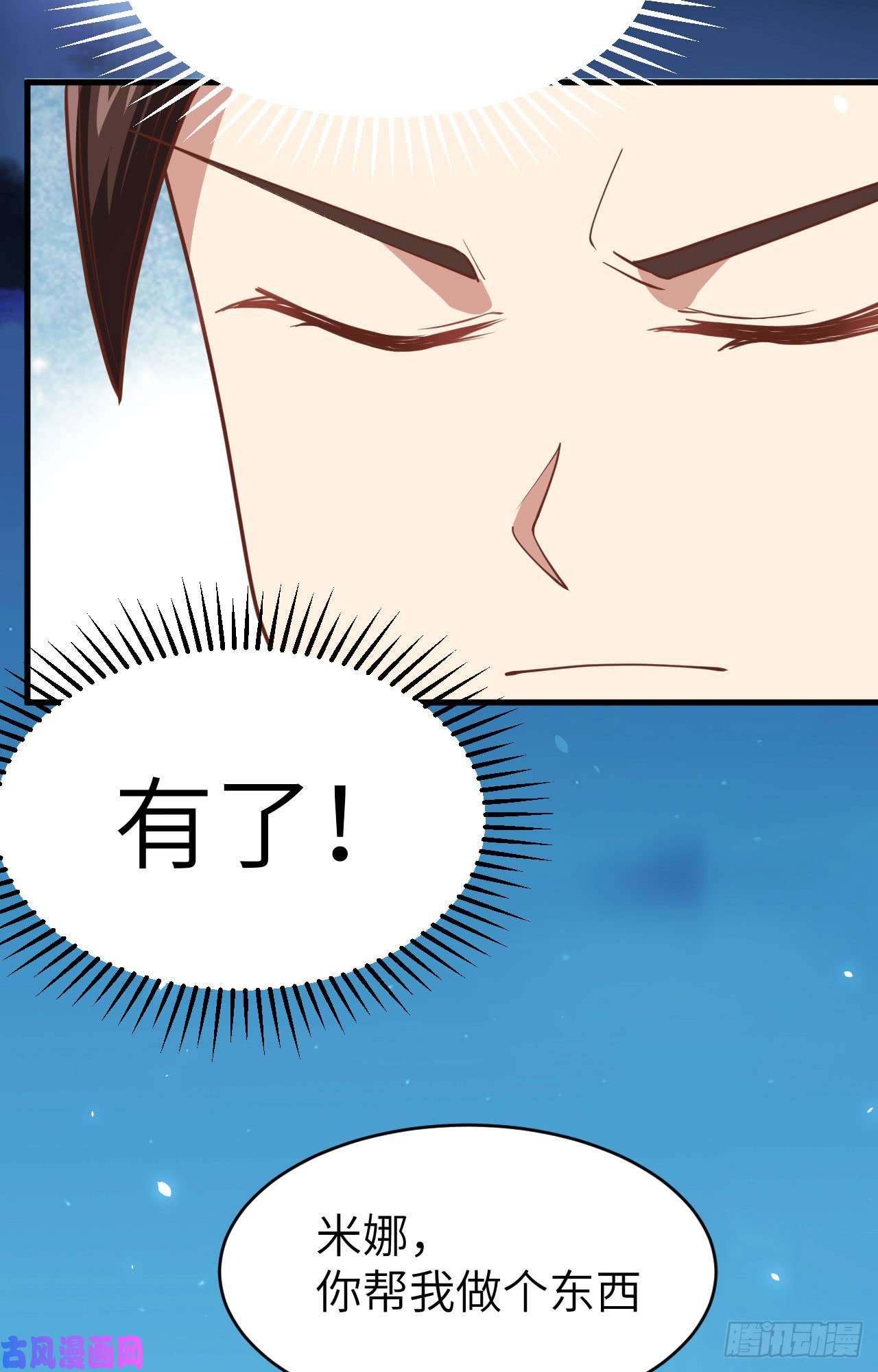 从今天开始当城主144 夜查军营