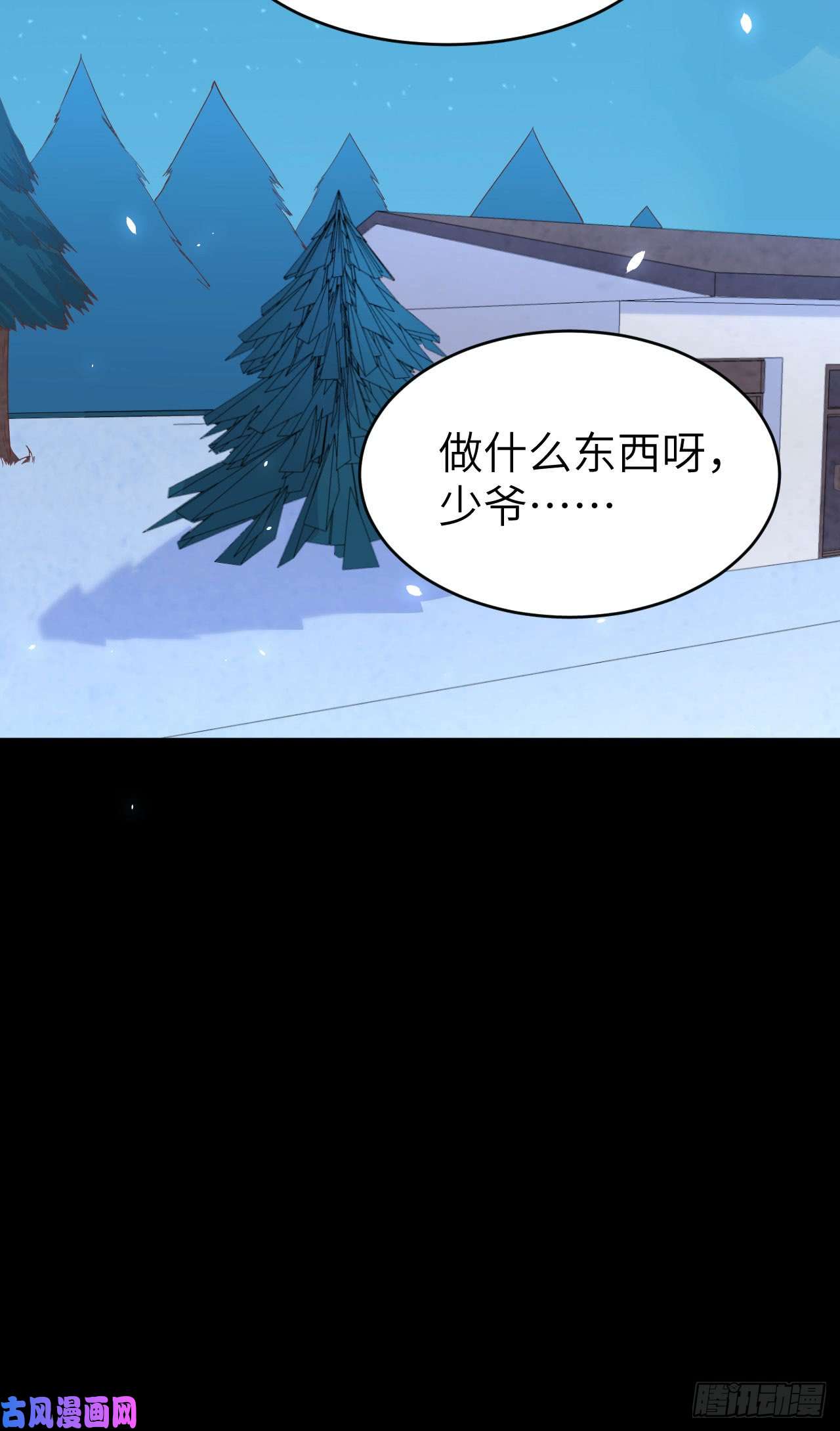 从今天开始当城主144 夜查军营