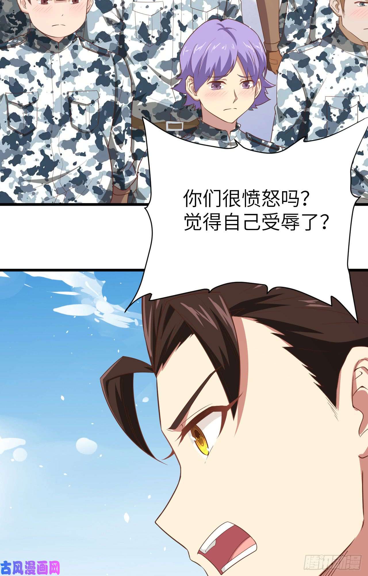 从今天开始当城主144 夜查军营