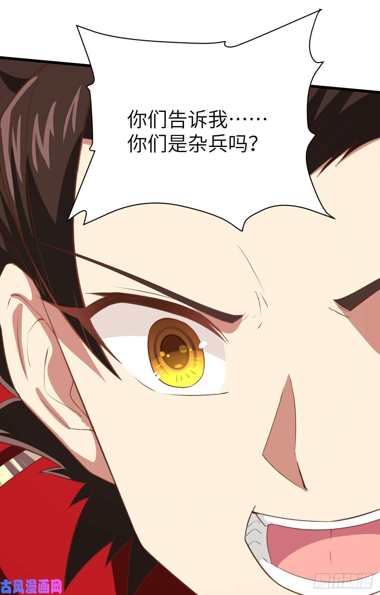 从今天开始当城主144 夜查军营