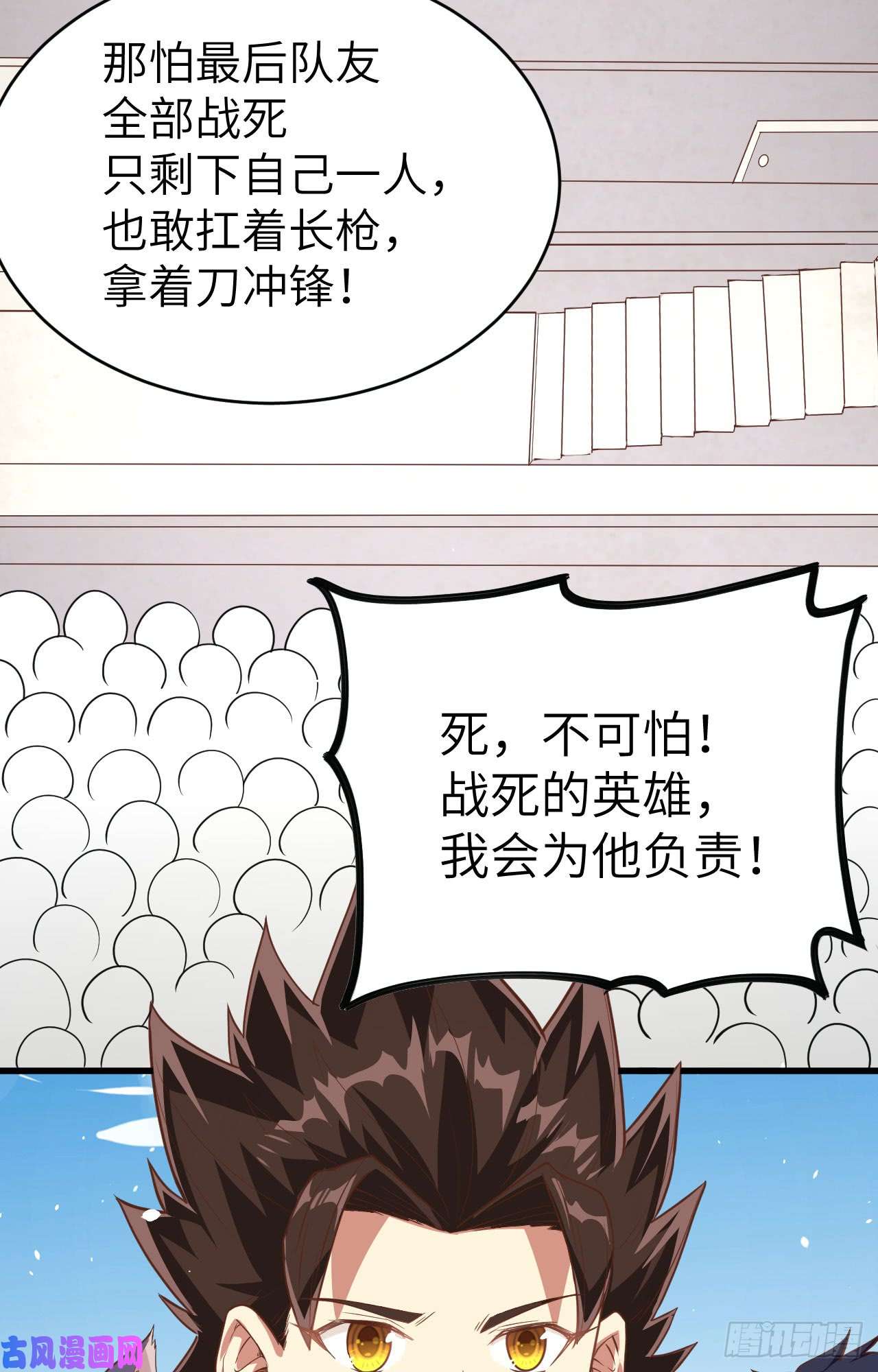 从今天开始当城主144 夜查军营