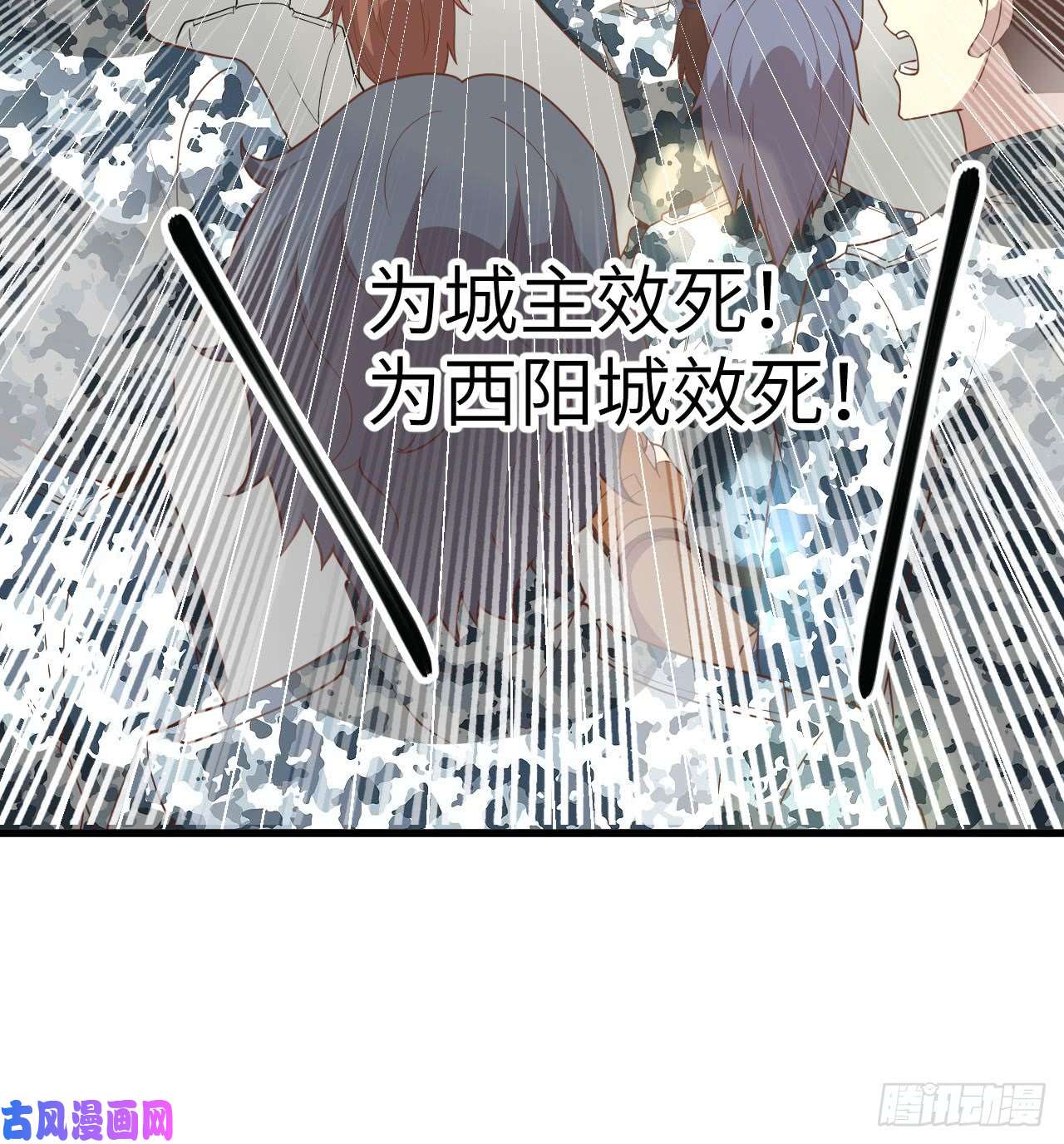 从今天开始当城主144 夜查军营