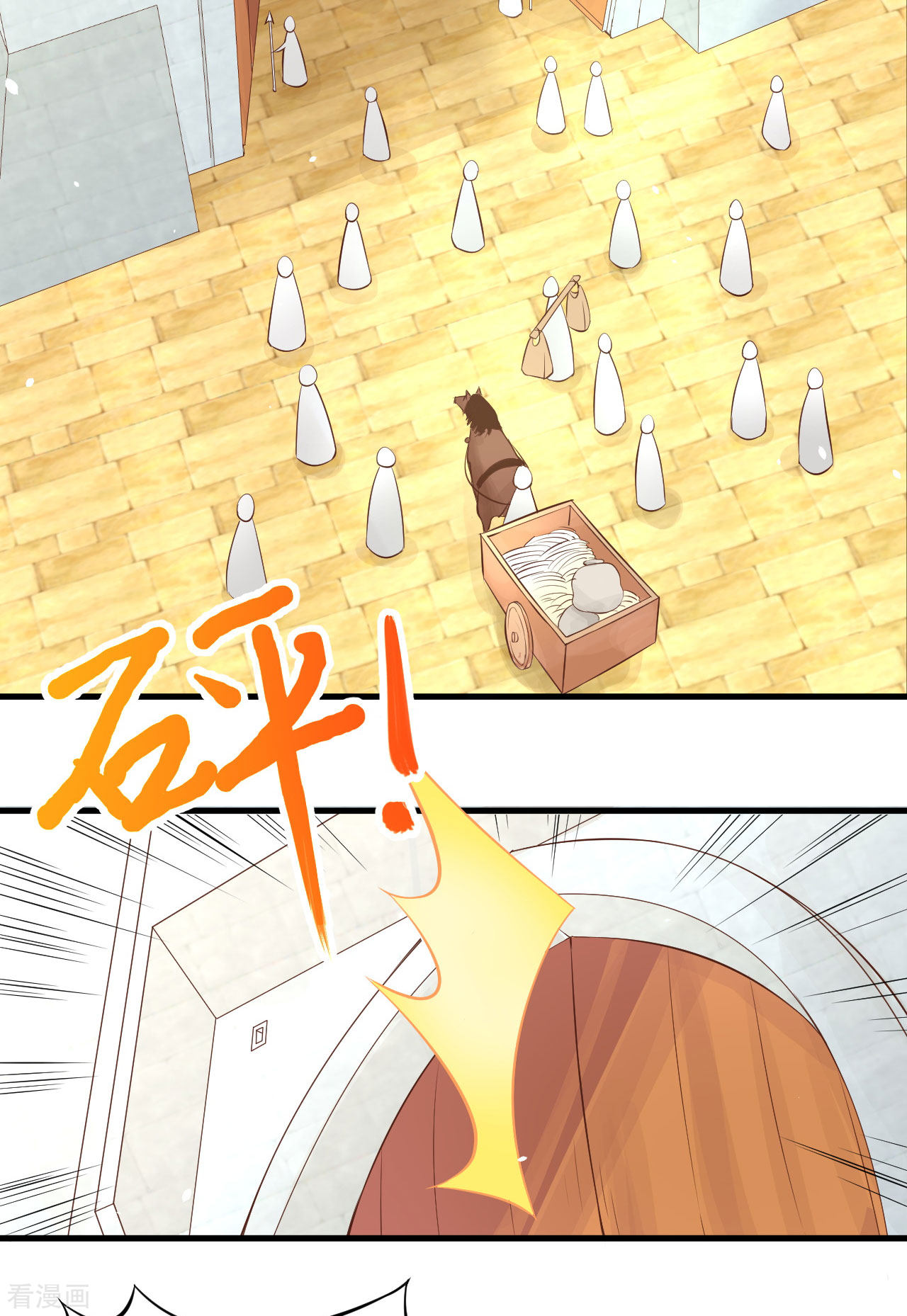 从今天开始当城主95话