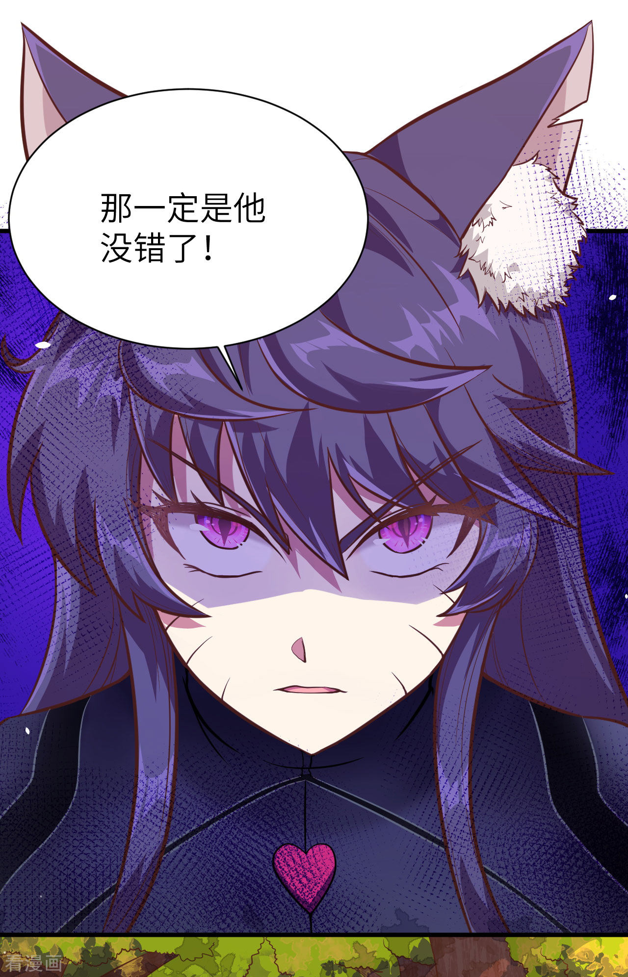 从今天开始当城主95话