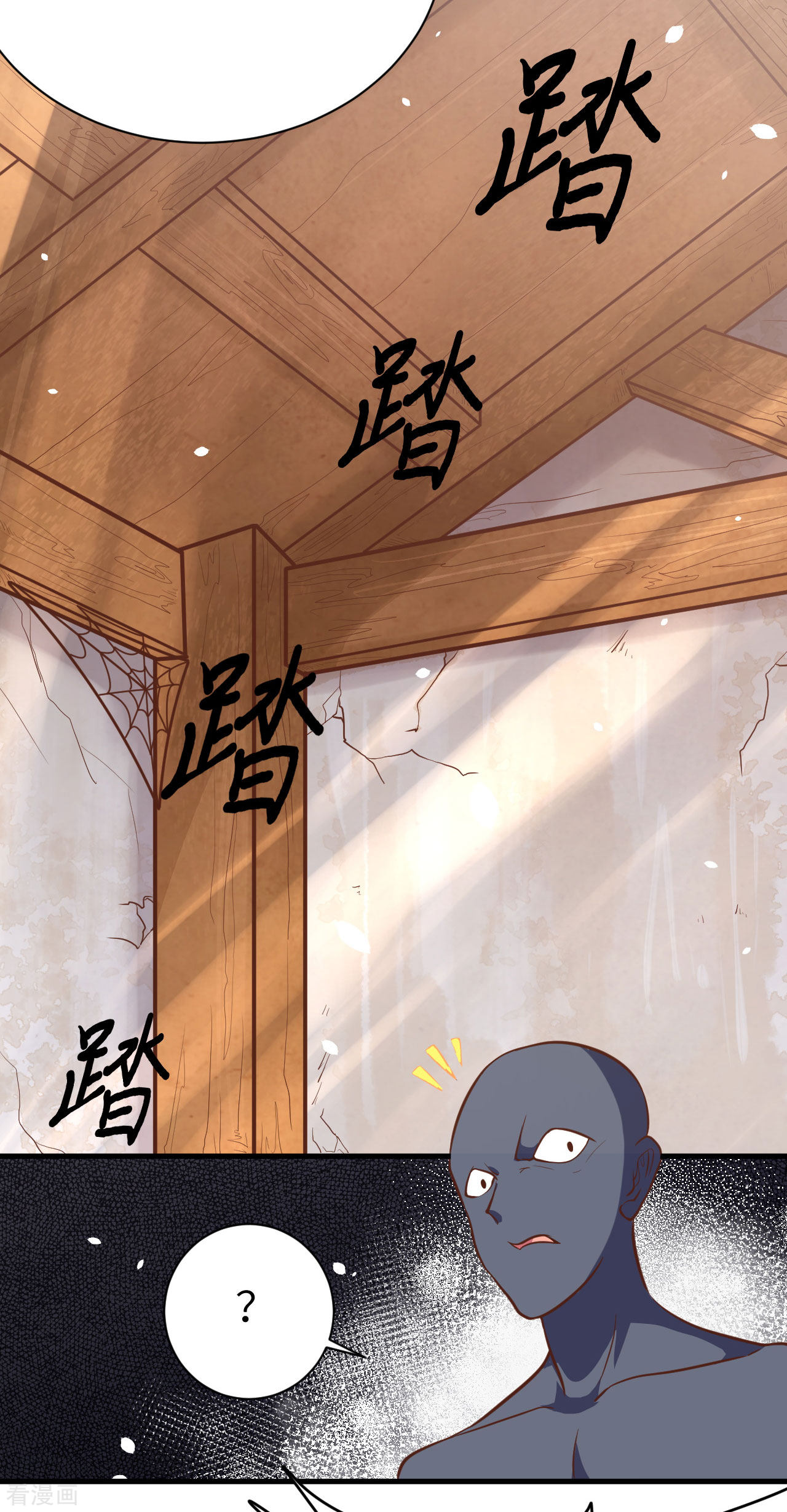 从今天开始当城主95话