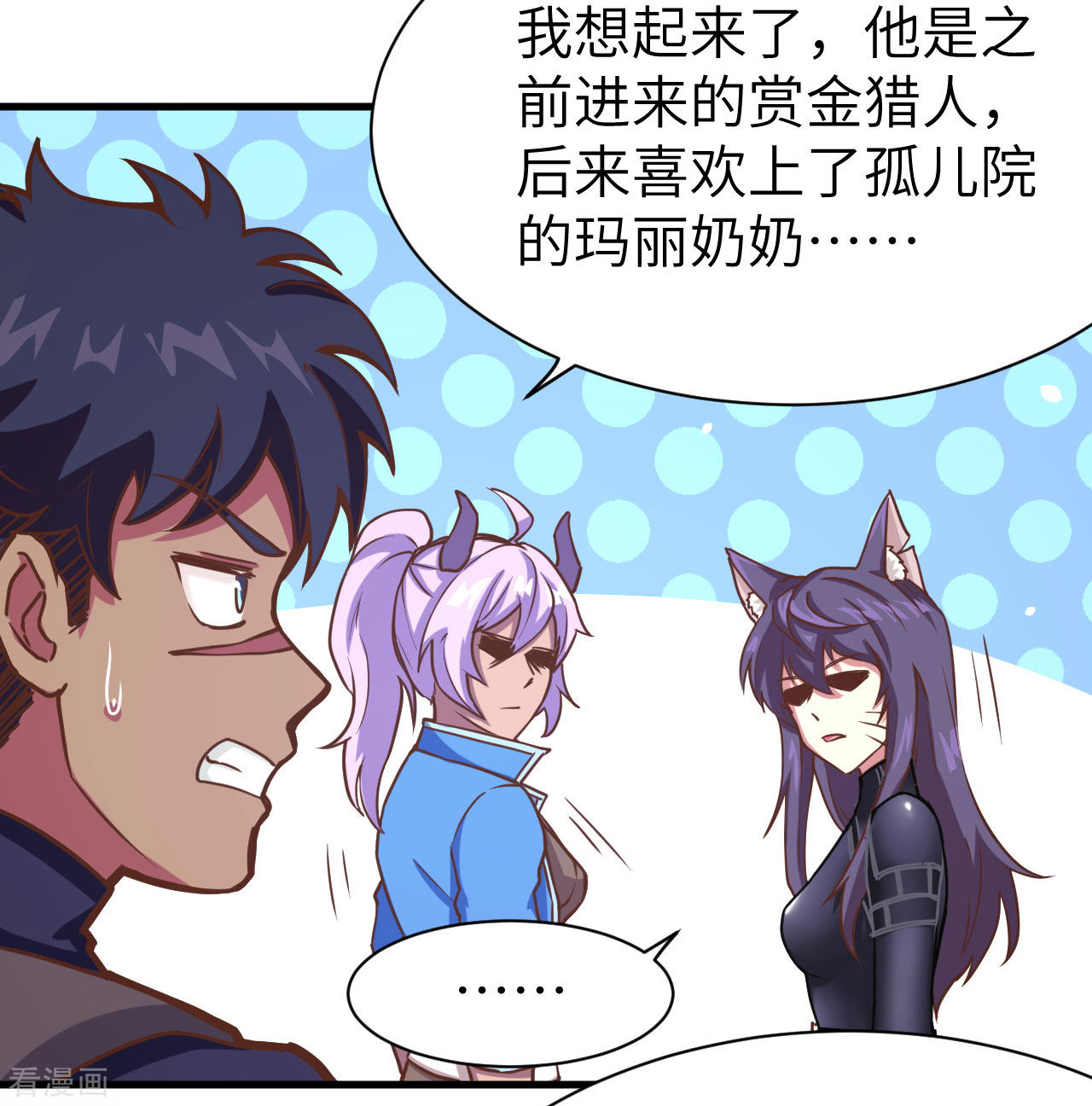 从今天开始当城主95话