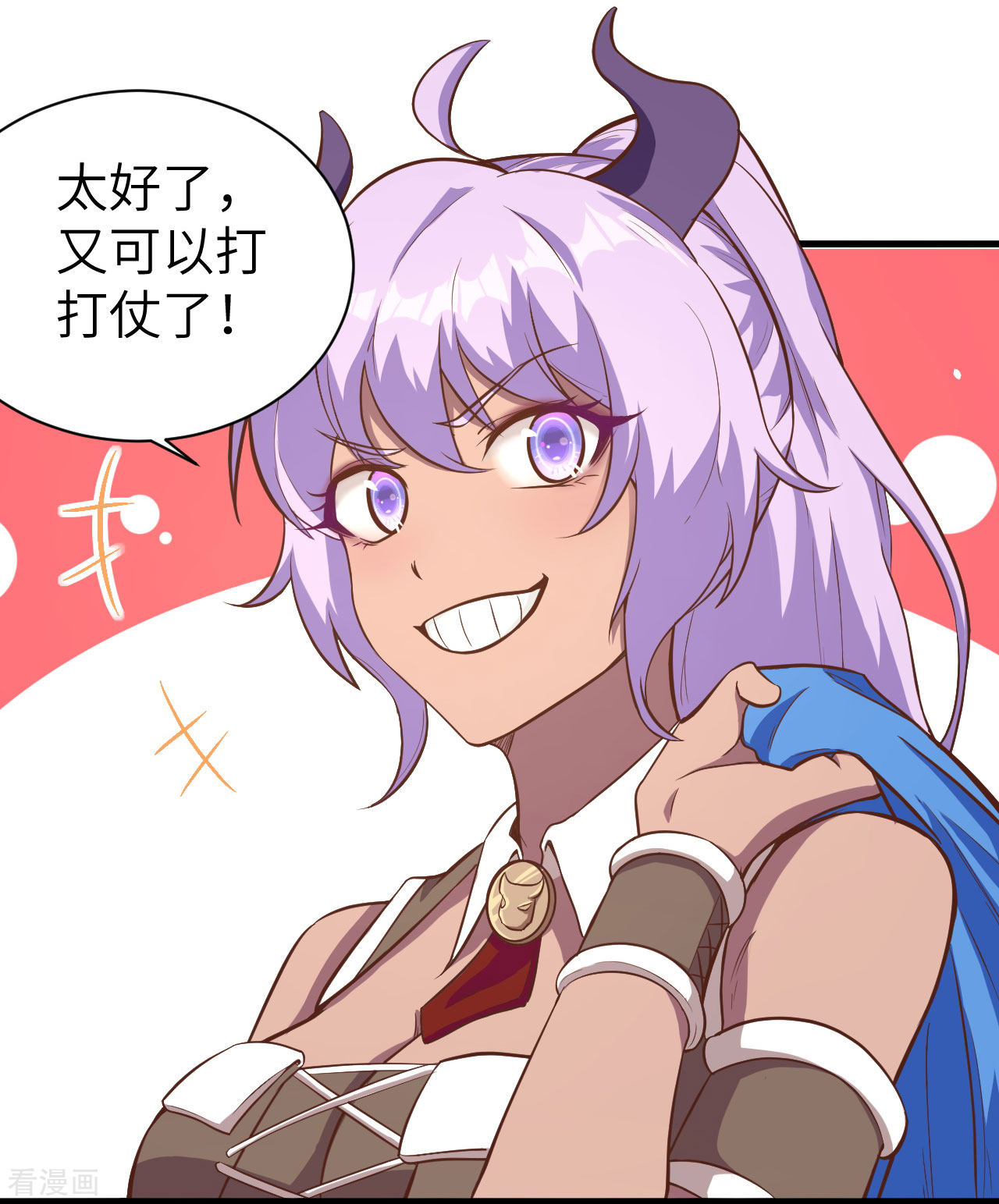 从今天开始当城主95话