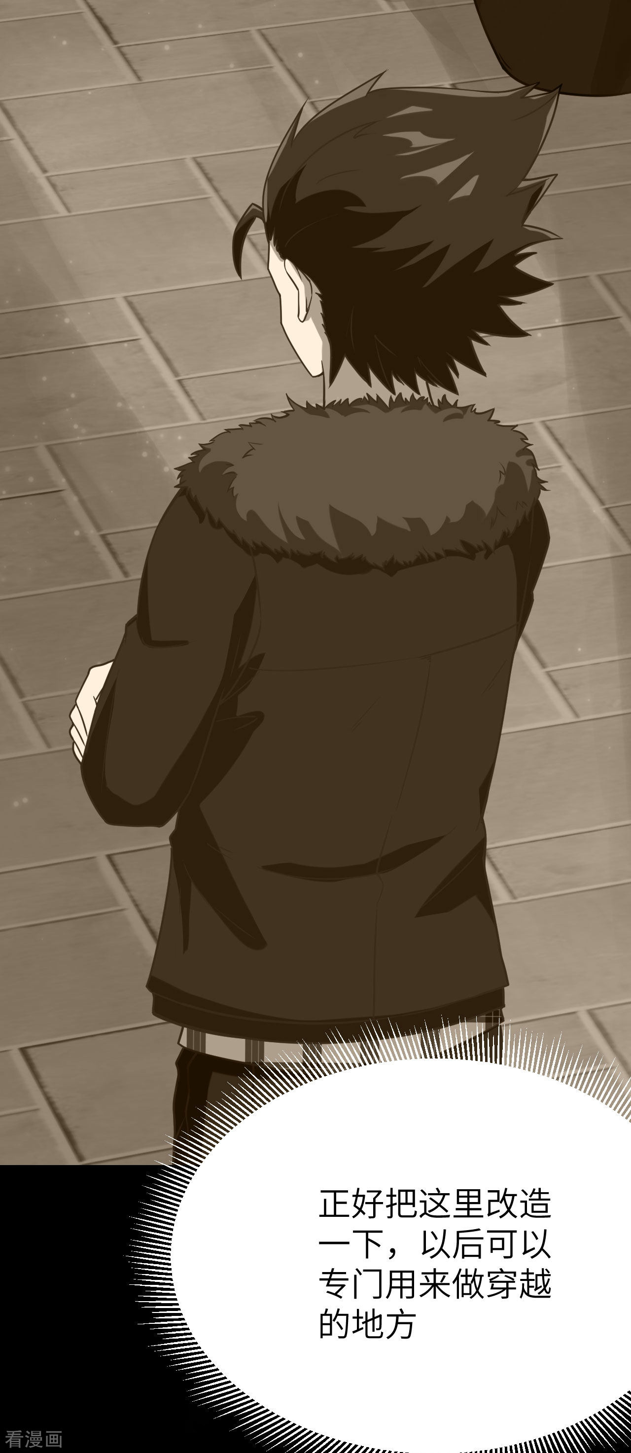 从今天开始当城主96话
