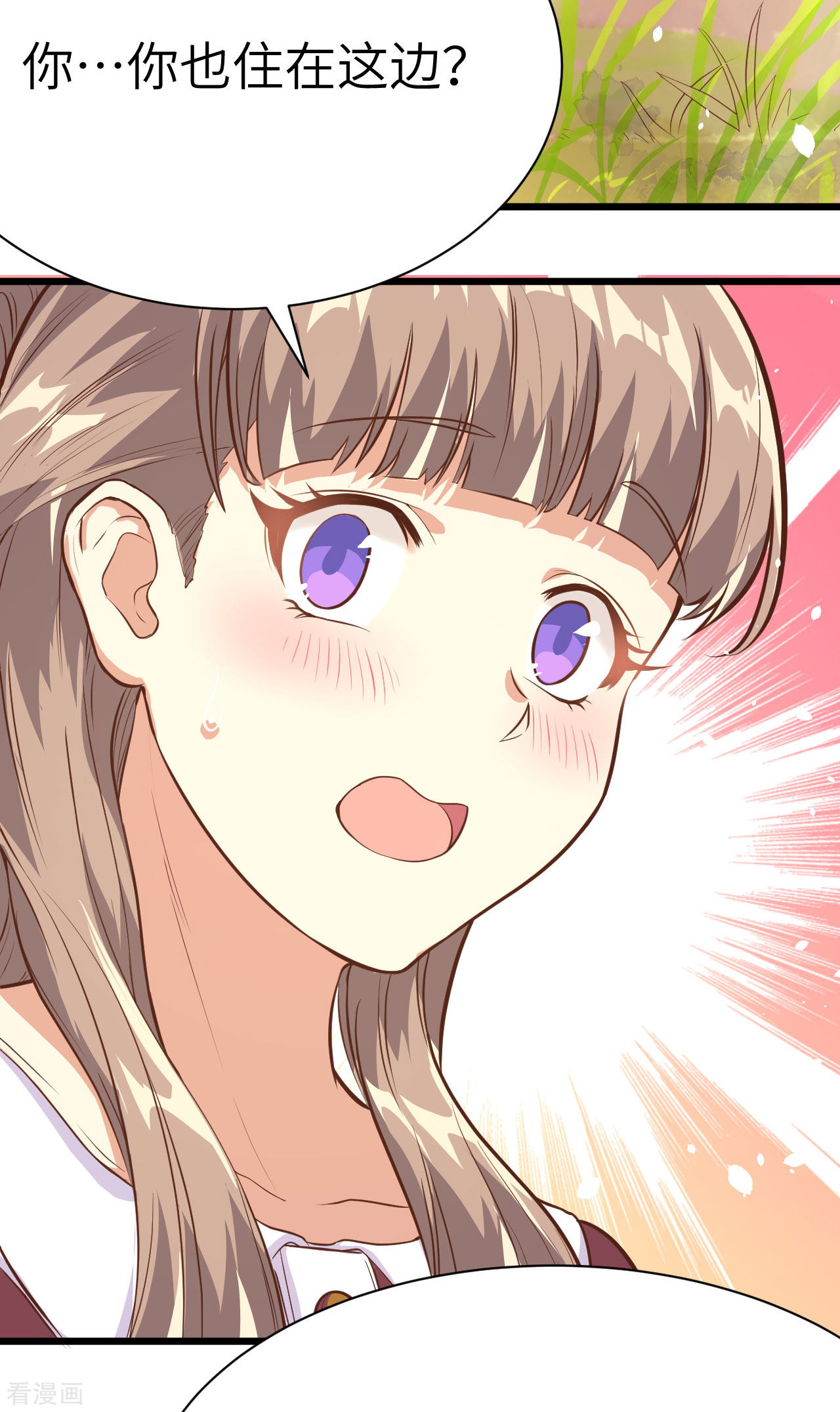 从今天开始当城主96话
