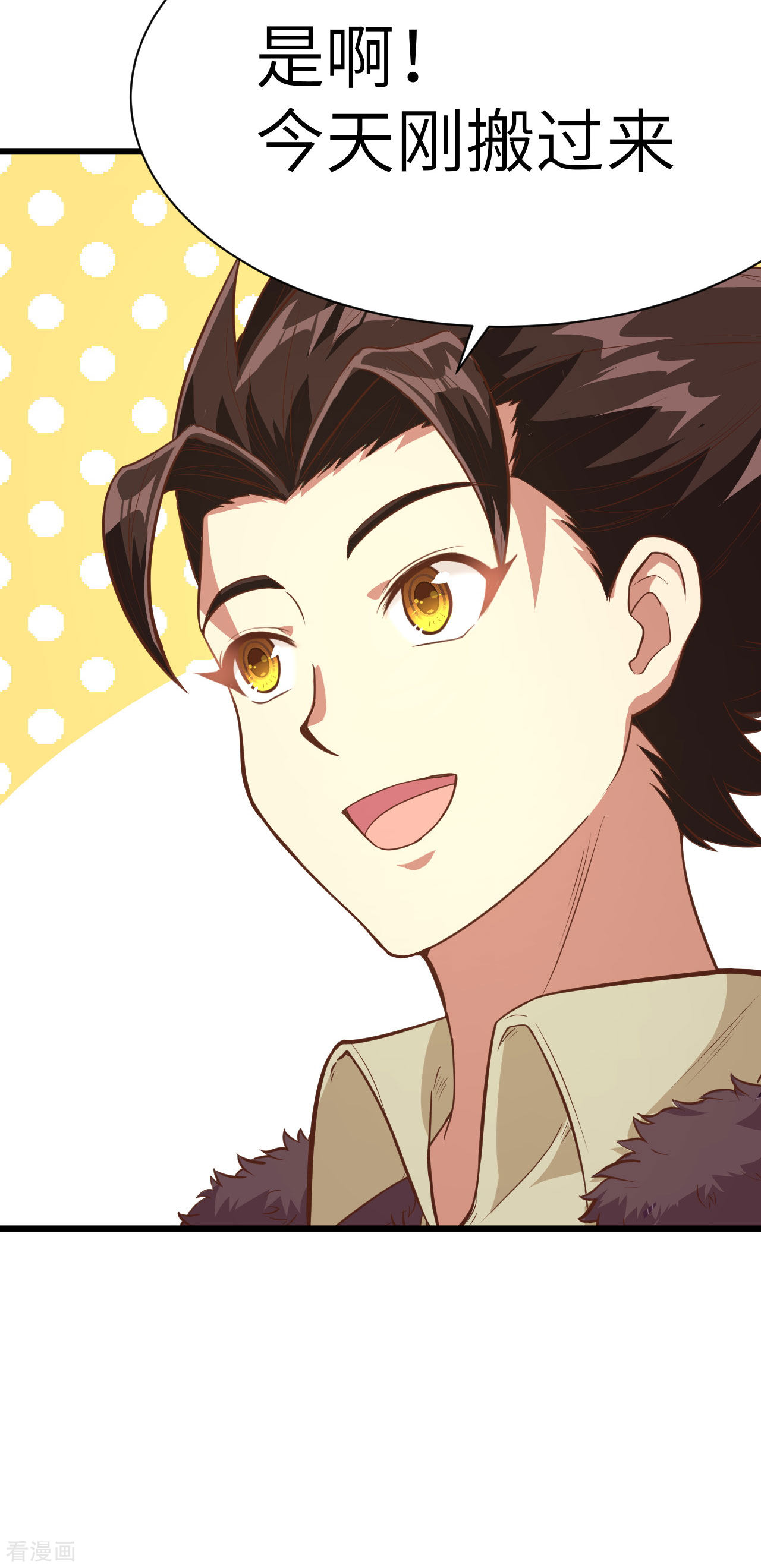 从今天开始当城主96话