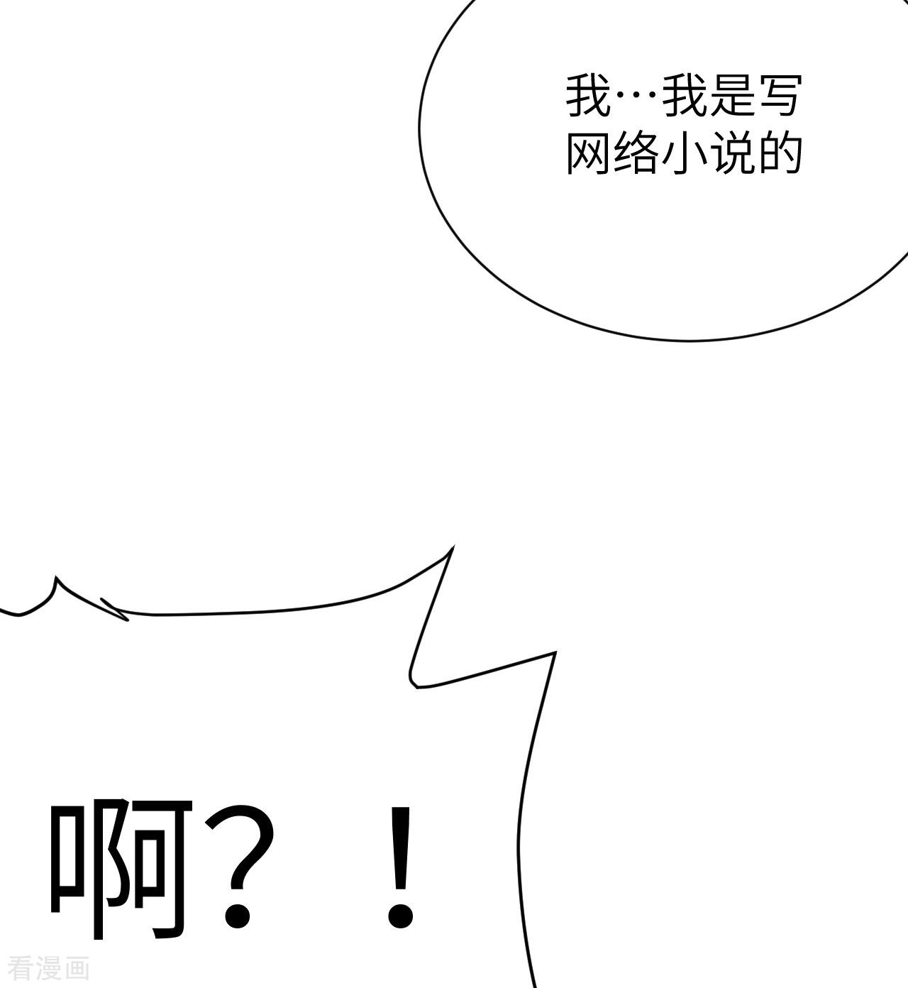 从今天开始当城主96话