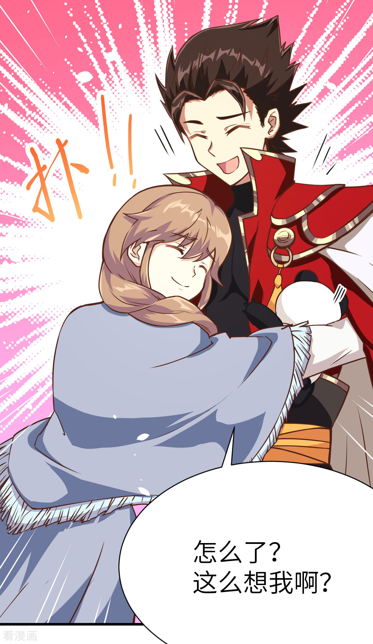 从今天开始当城主97话