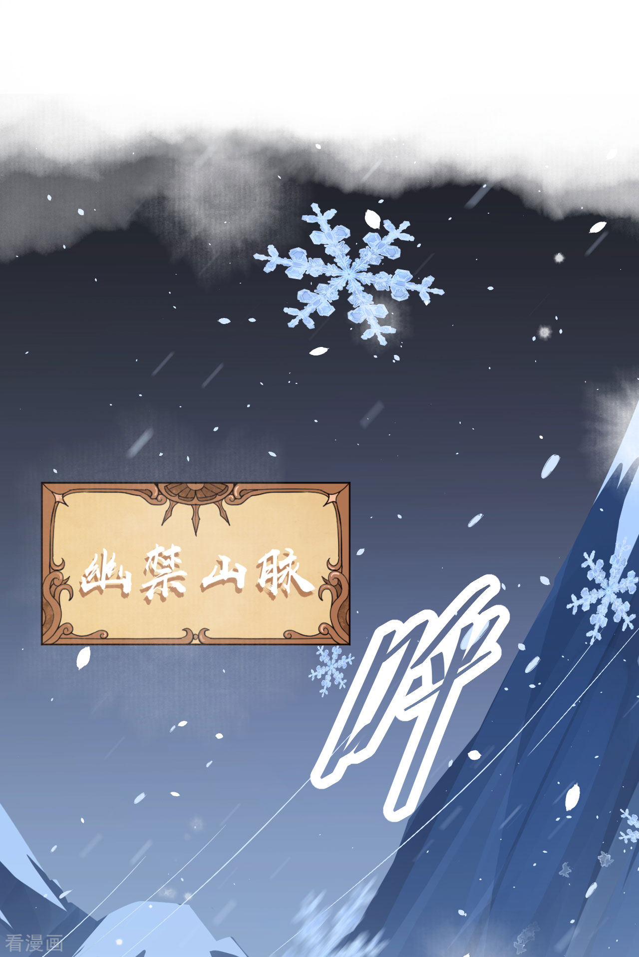 从今天开始当城主97话
