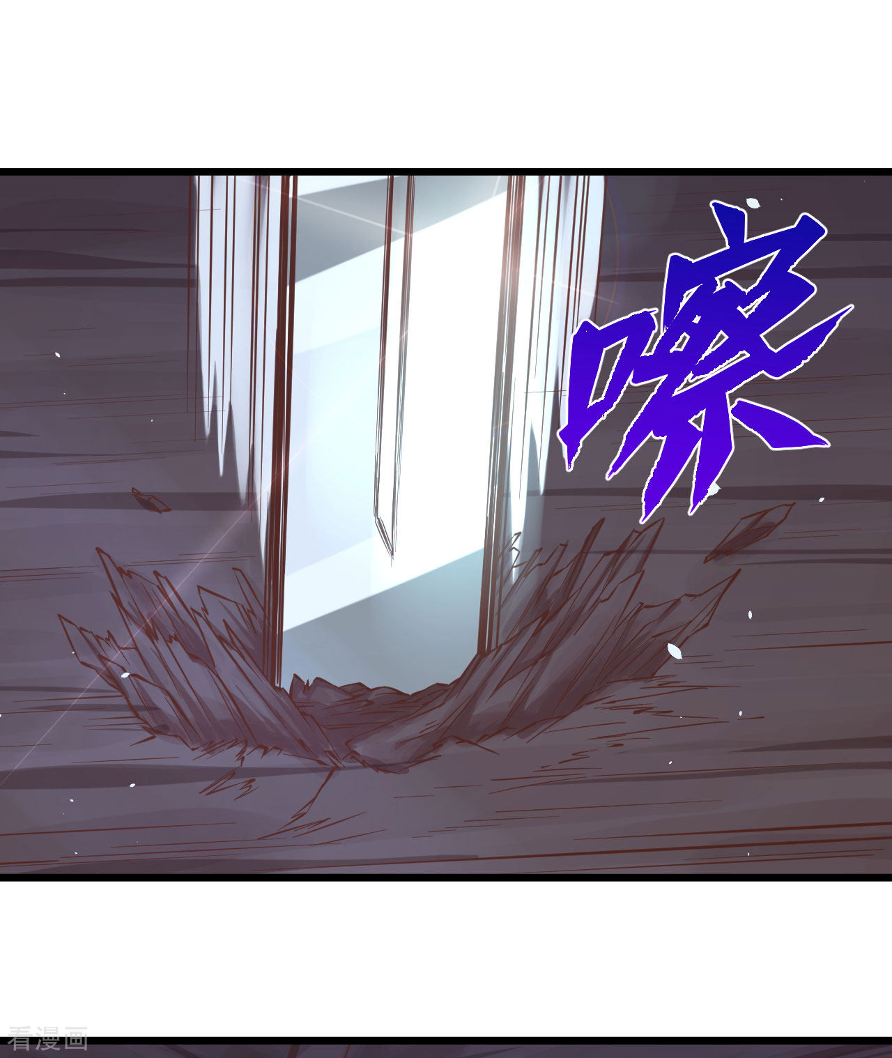 从今天开始当城主97话