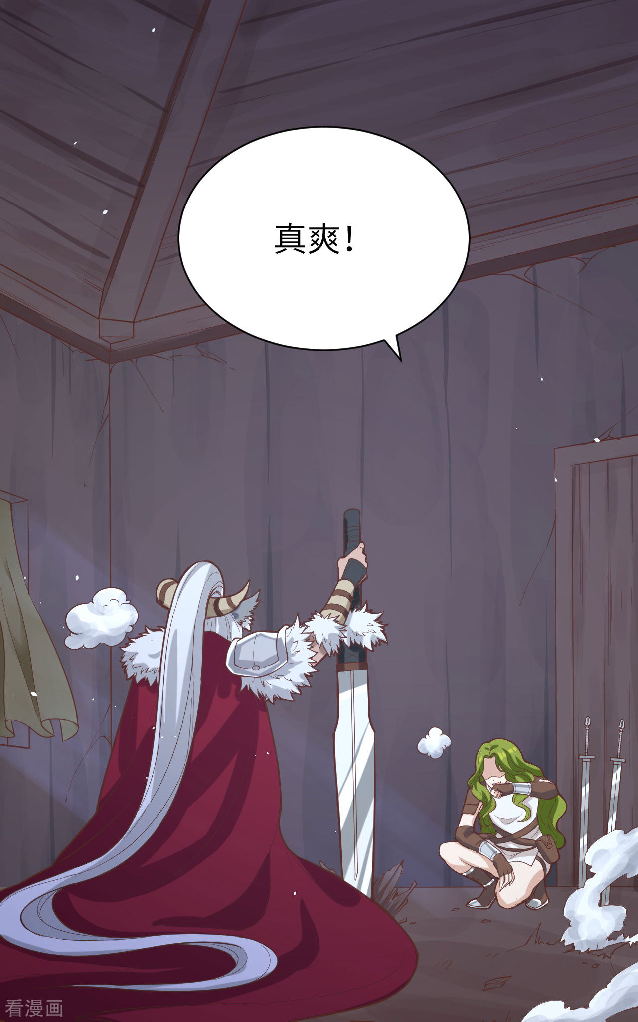 从今天开始当城主97话
