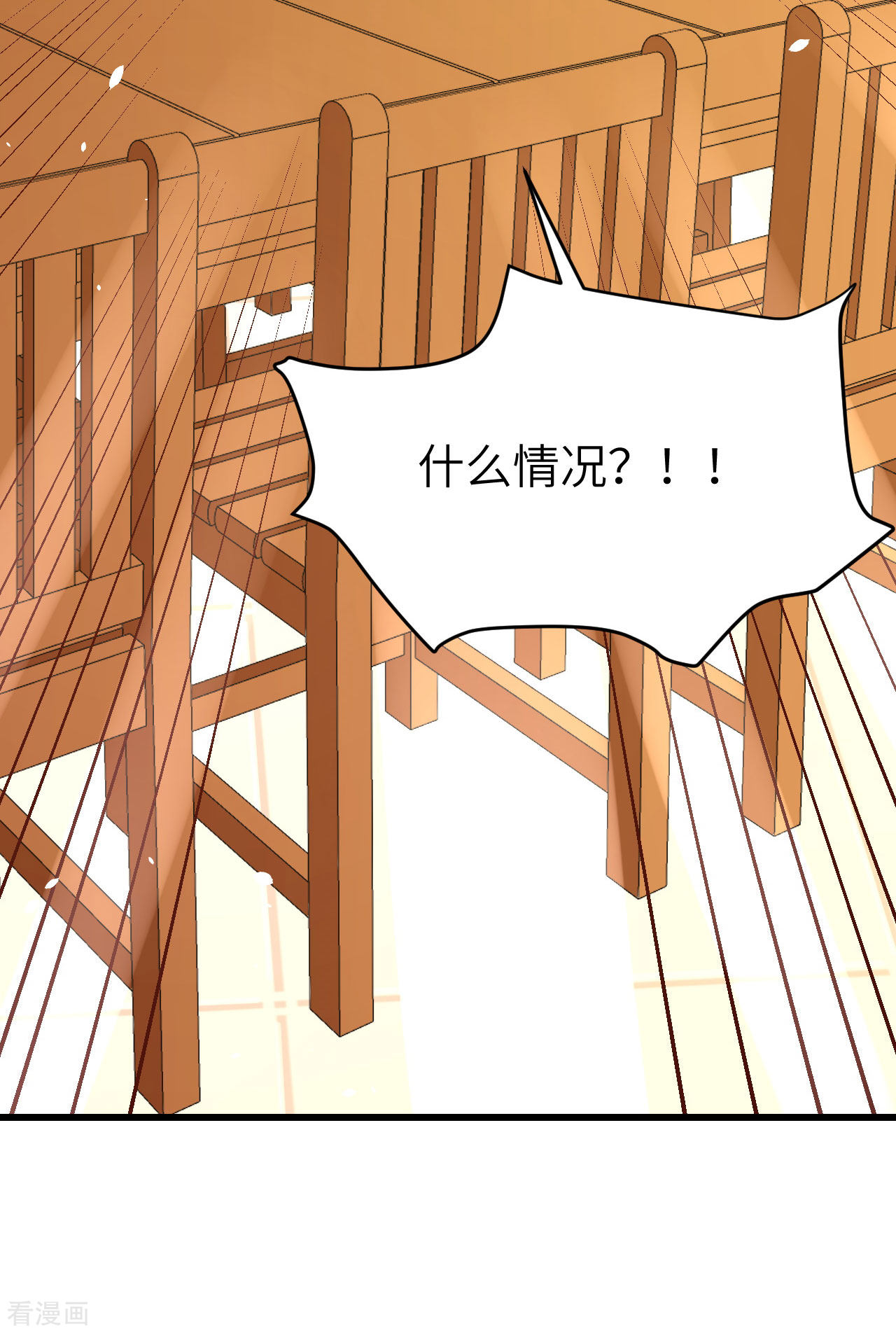 从今天开始当城主97话