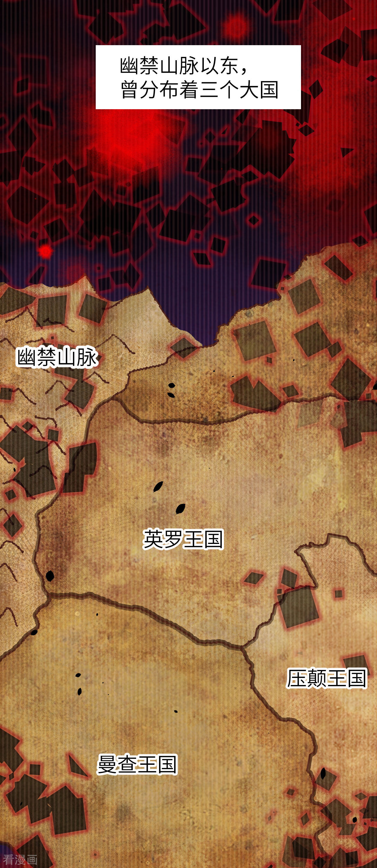 从今天开始当城主97话
