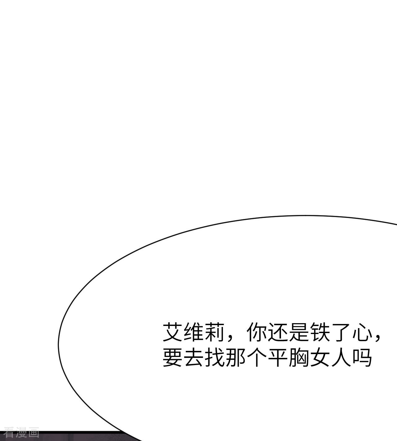 从今天开始当城主97话