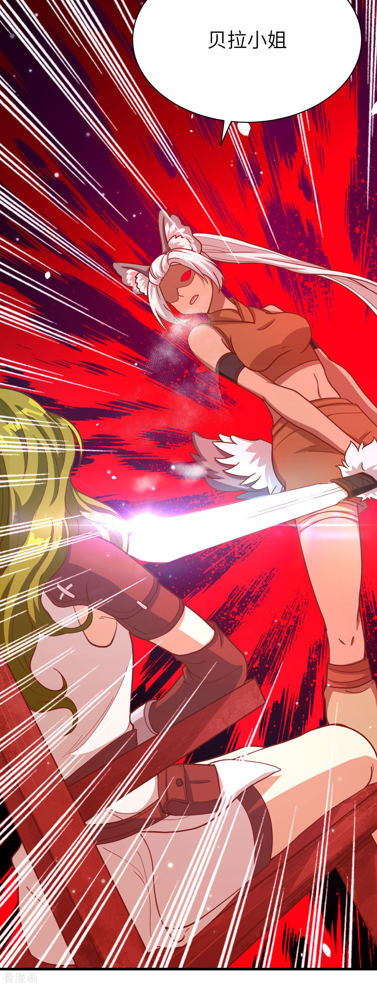 从今天开始当城主97话