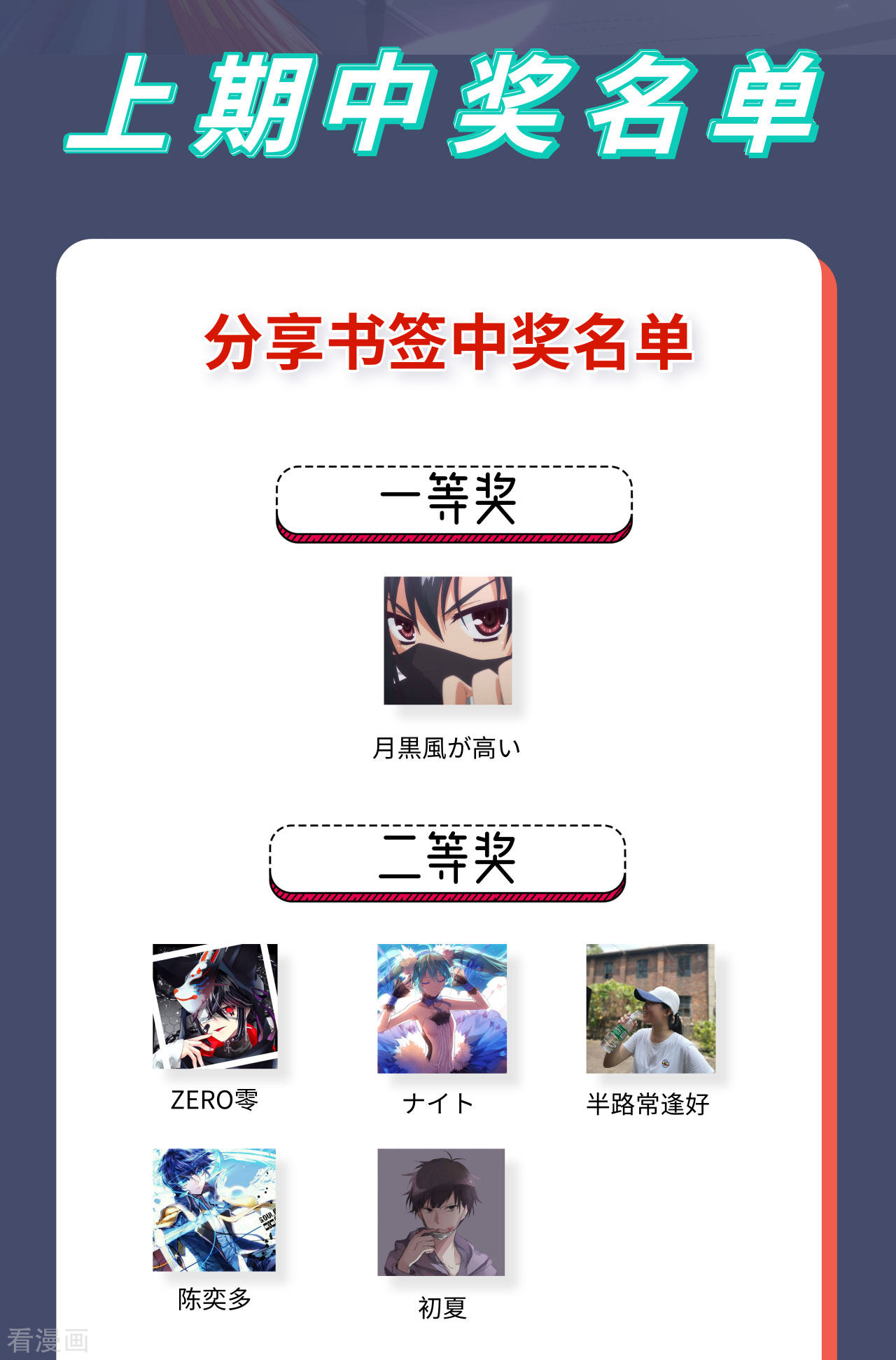 从今天开始当城主97话